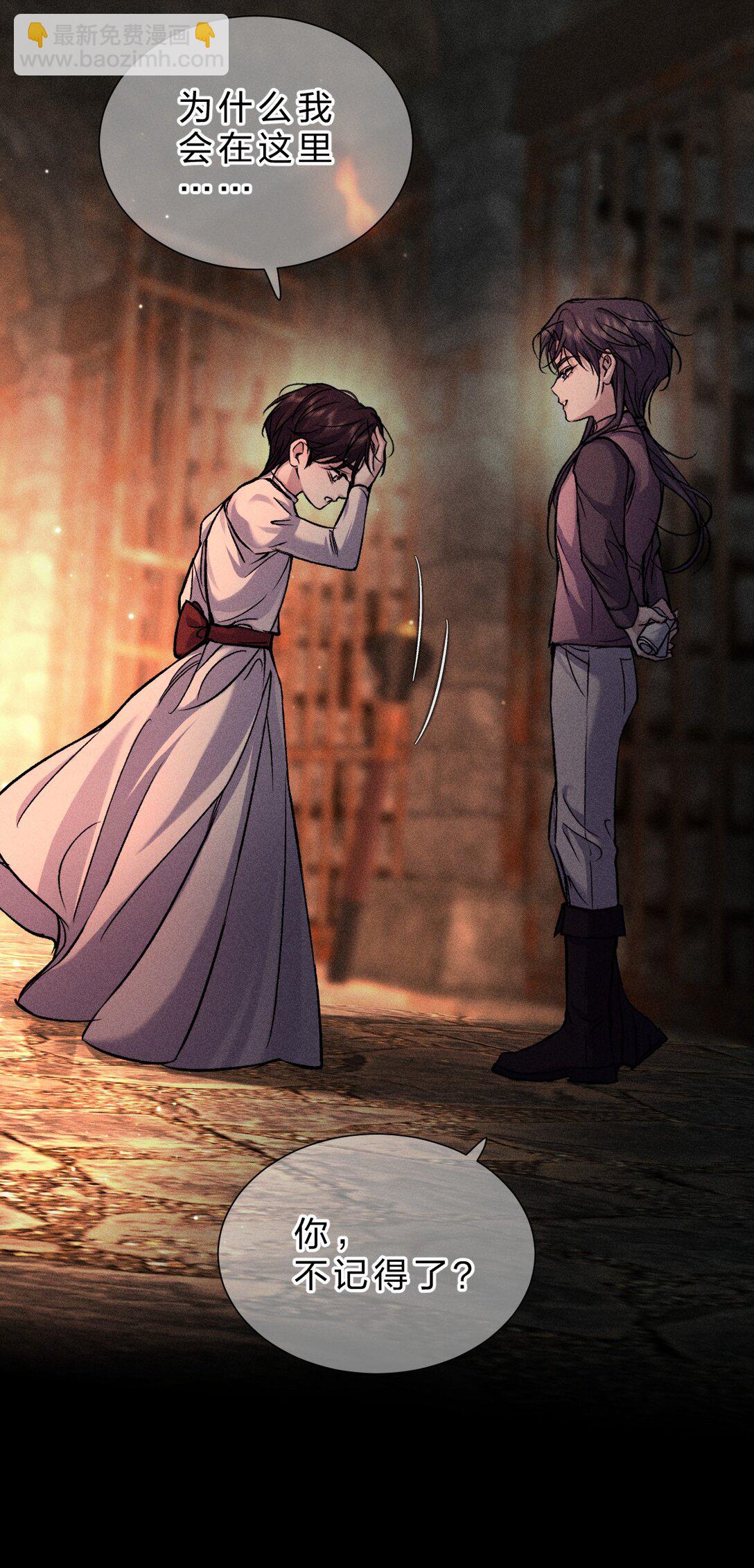 27 我要&mdash;&mdash;保护我自己(1/2)-第30话