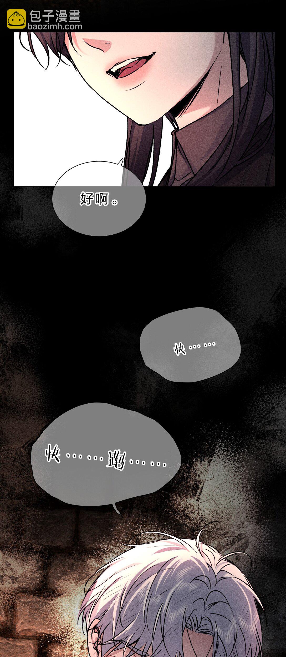 27 我要&mdash;&mdash;保护我自己(1/2)-第30话