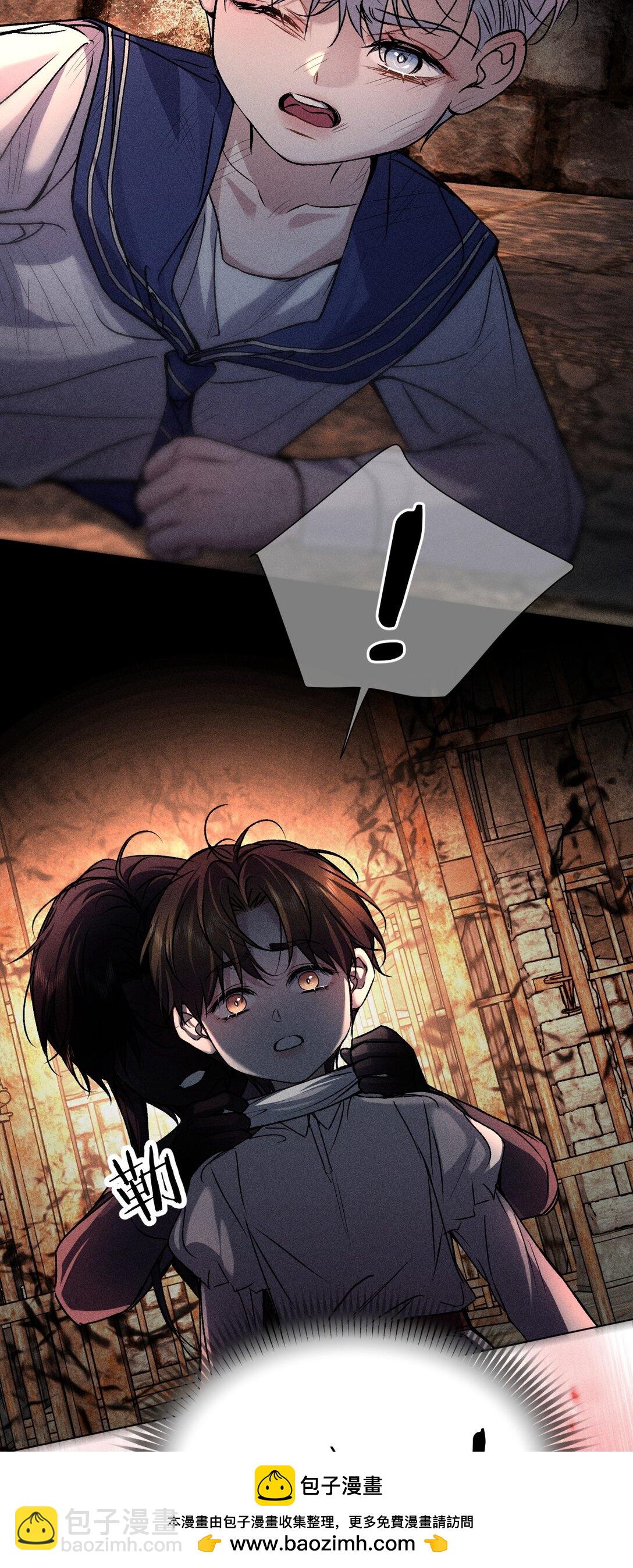 27 我要&mdash;&mdash;保护我自己(1/2)-第30话