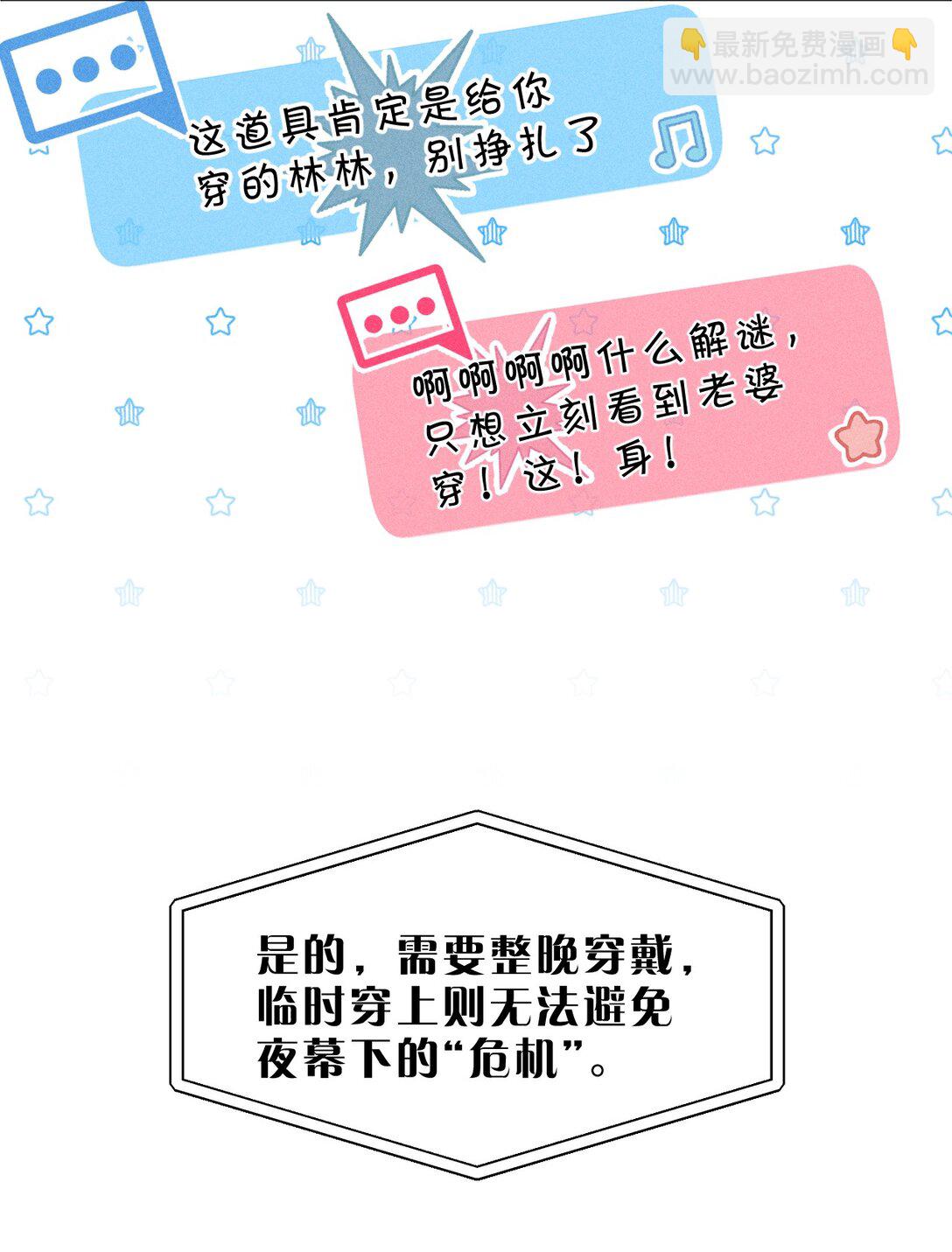 27 我要&mdash;&mdash;保护我自己(1/2)-第30话