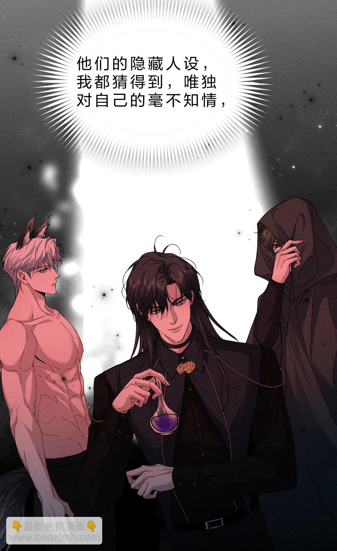 27 我要&mdash;&mdash;保护我自己(1/2)-第30话