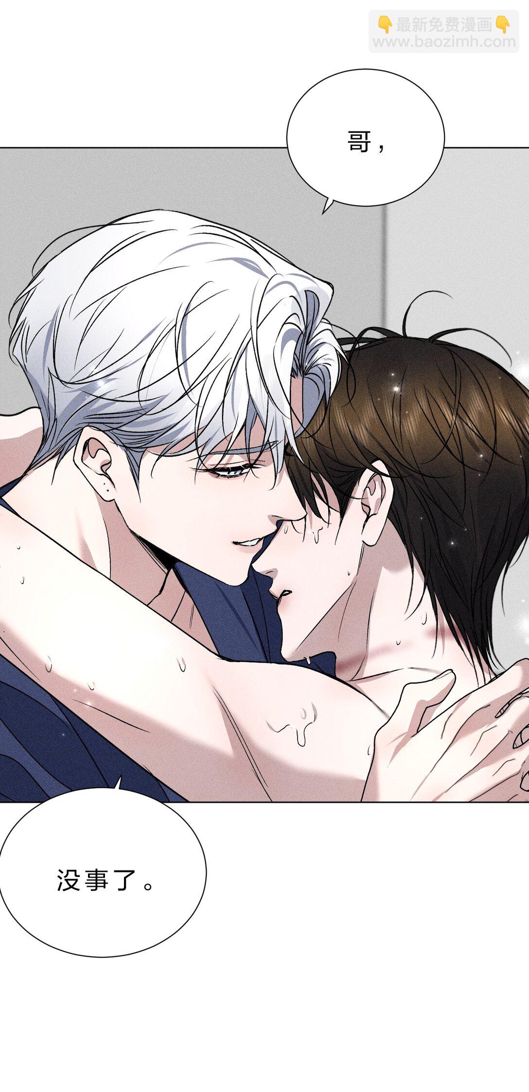 28 我不想被你推开-第32话