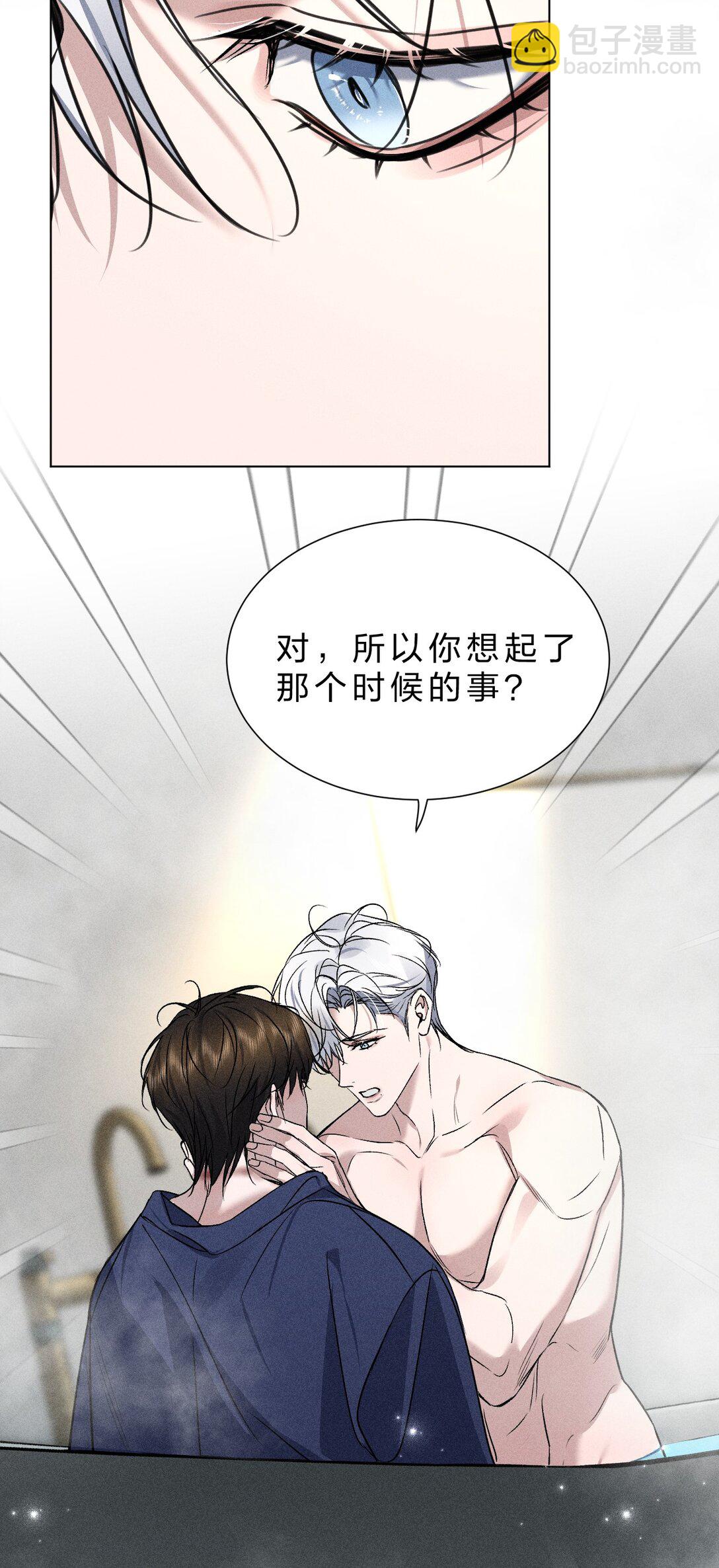 28 我不想被你推开-第32话