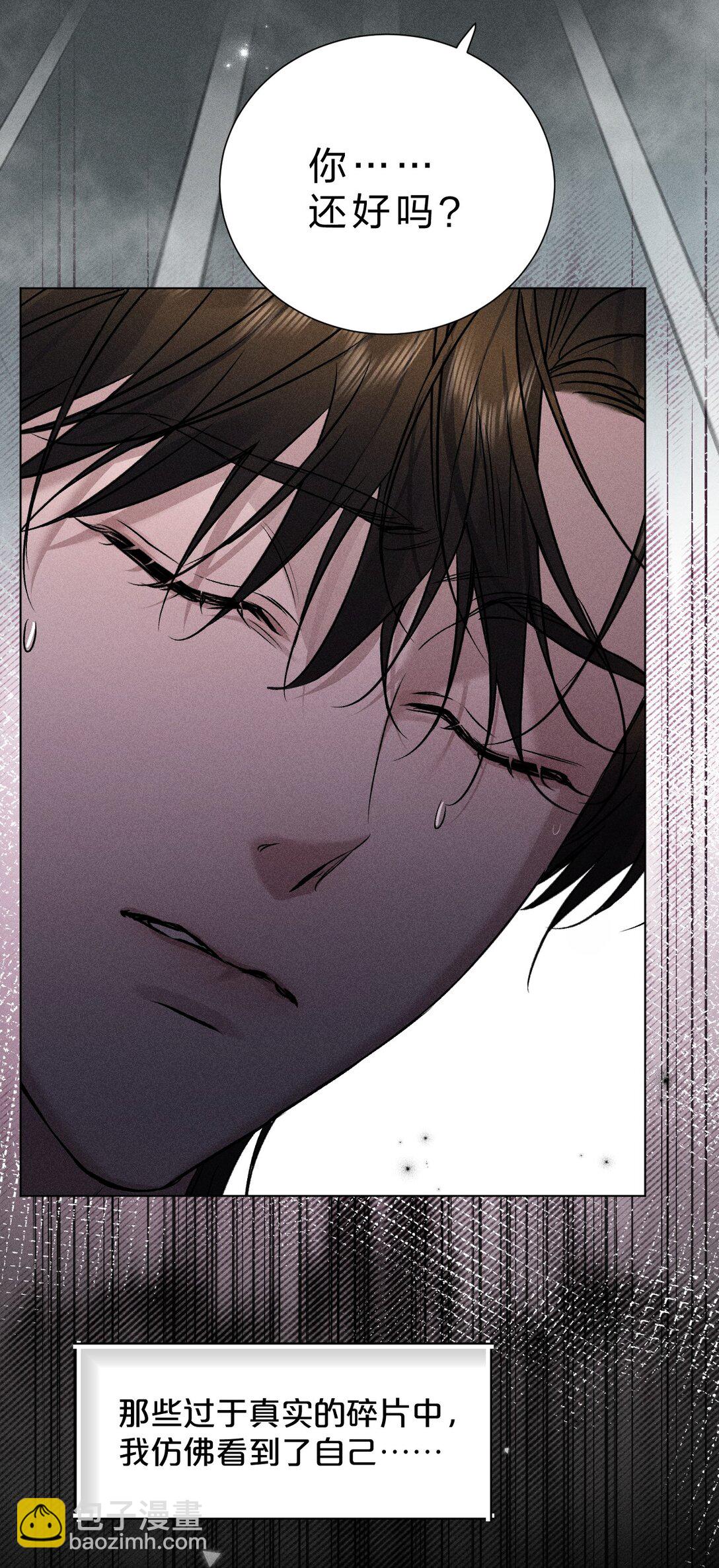 28 我不想被你推开-第32话