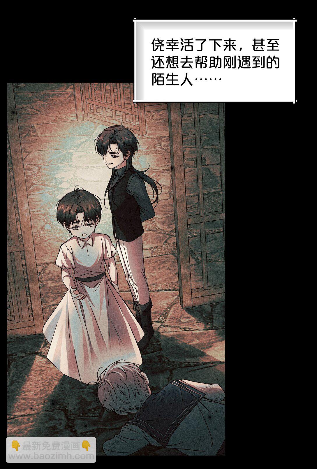 28 我不想被你推开-第32话