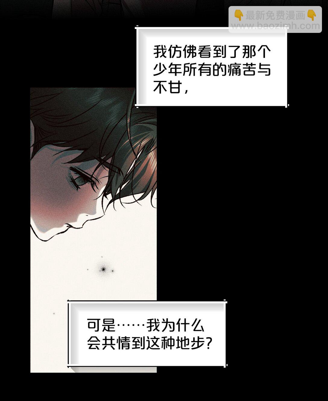 28 我不想被你推开-第32话