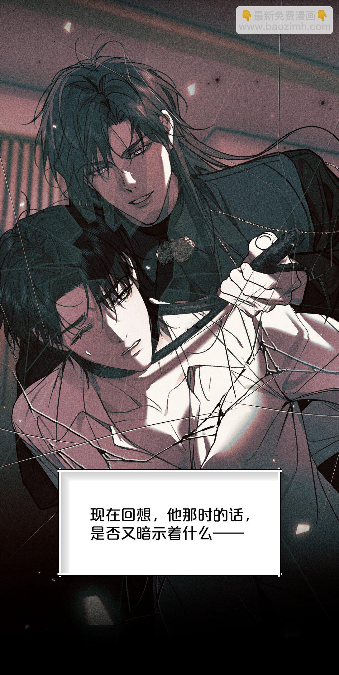 28 我不想被你推开-第32话