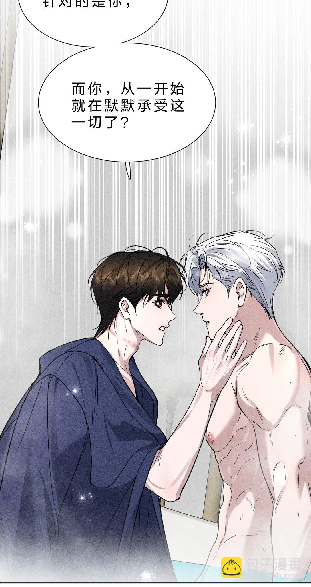 28 我不想被你推开-第32话