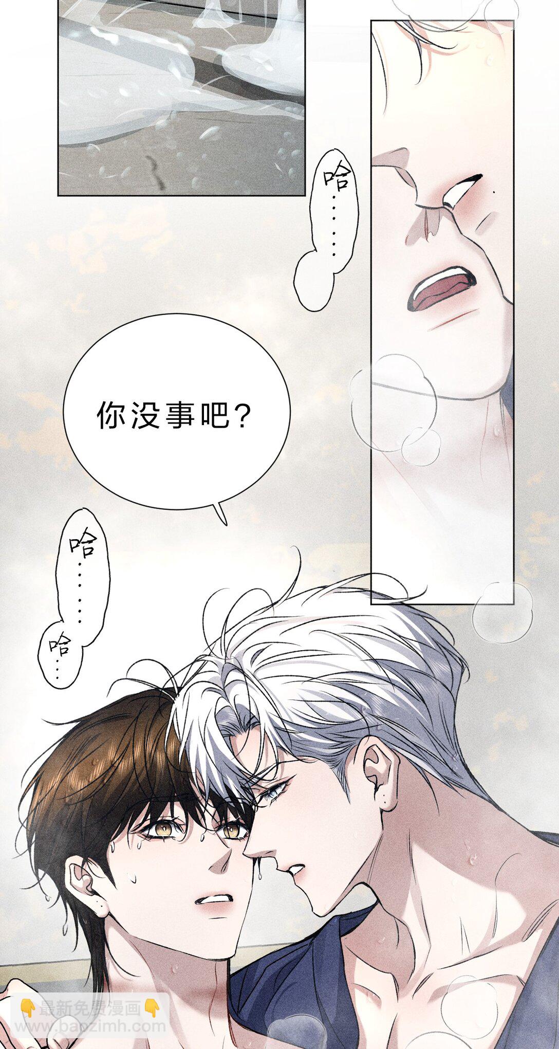 28 我不想被你推开-第32话