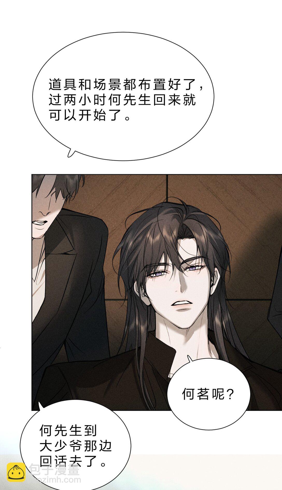 28 我不想被你推开-第32话