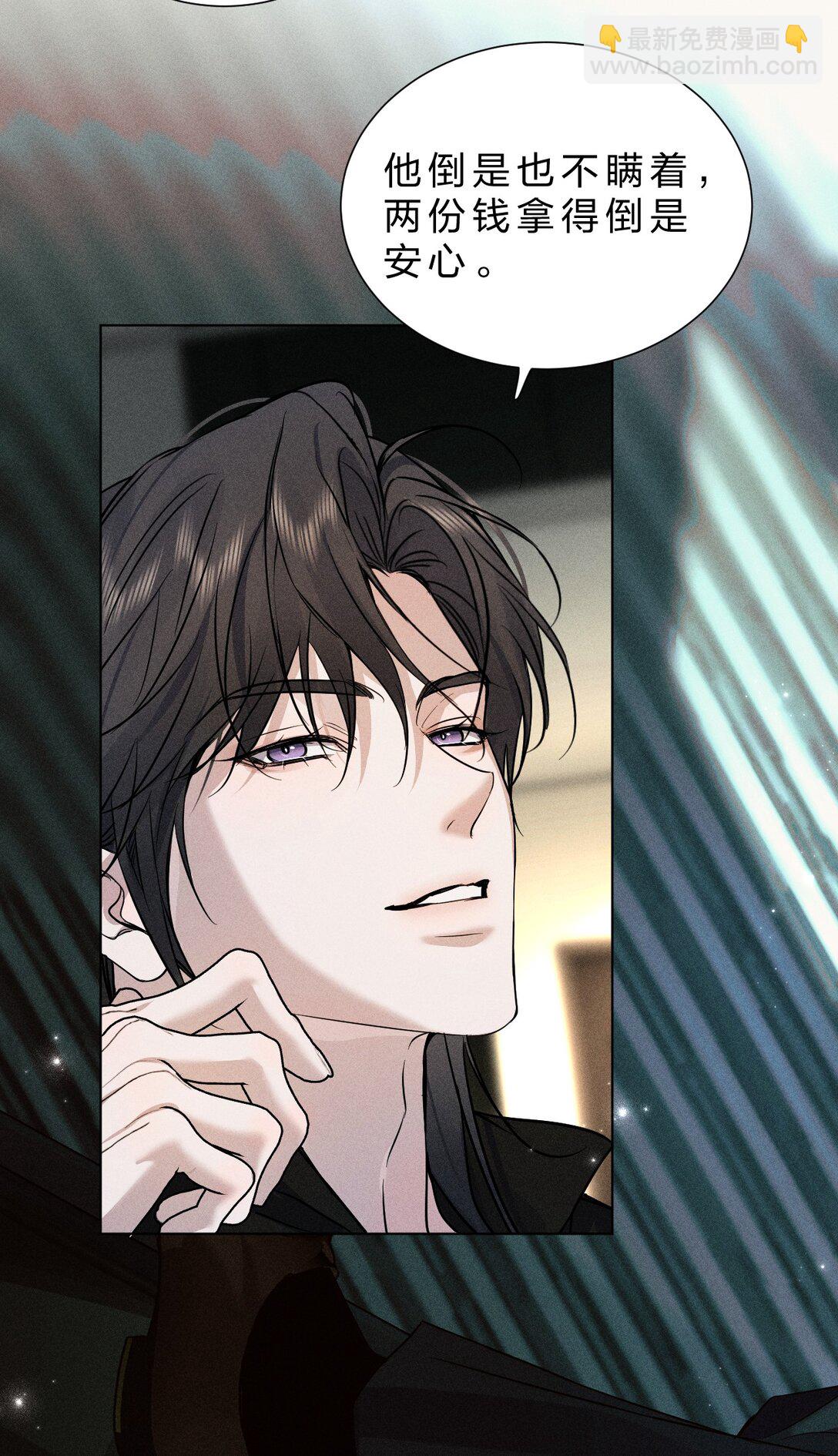 28 我不想被你推开-第32话