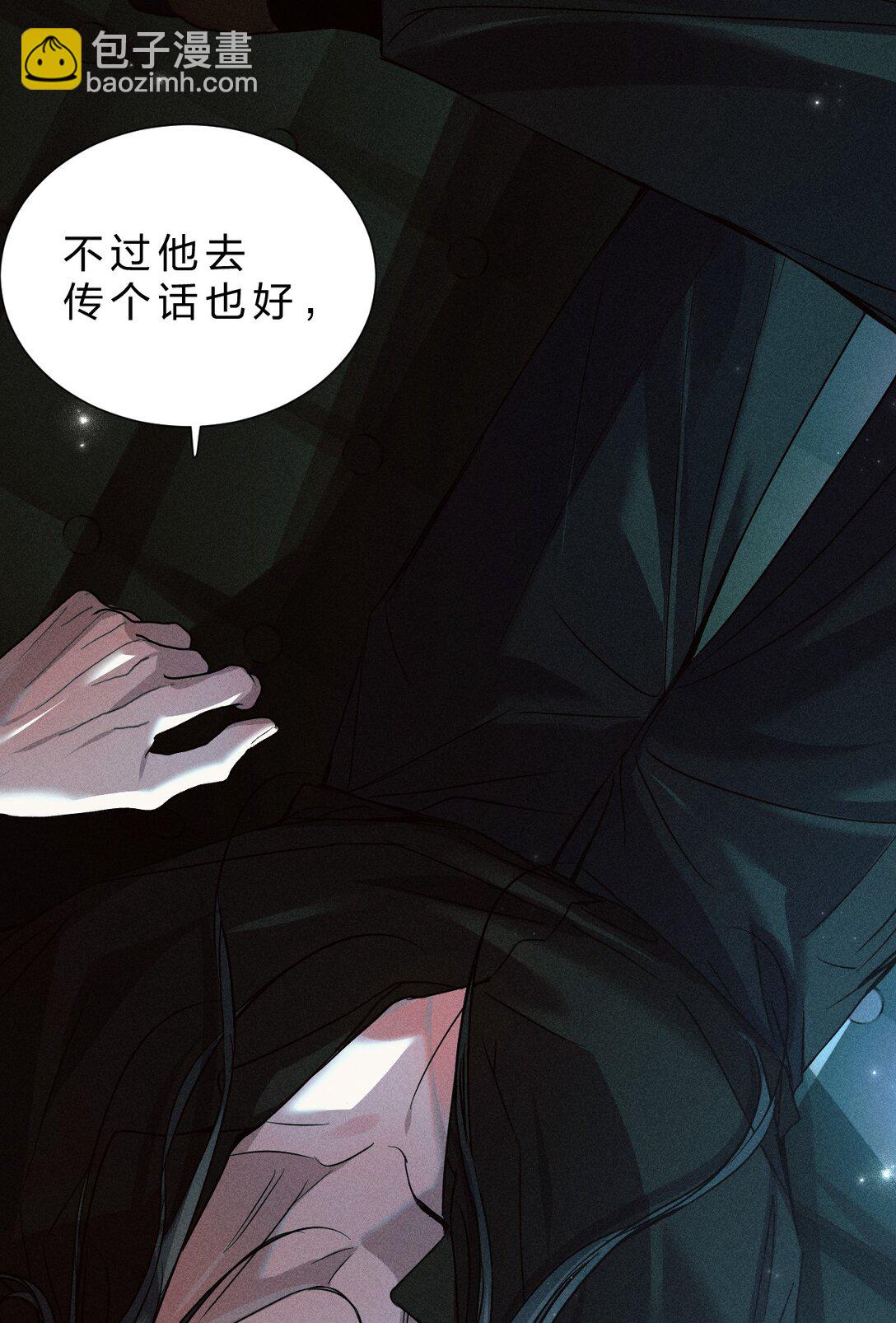 28 我不想被你推开-第32话