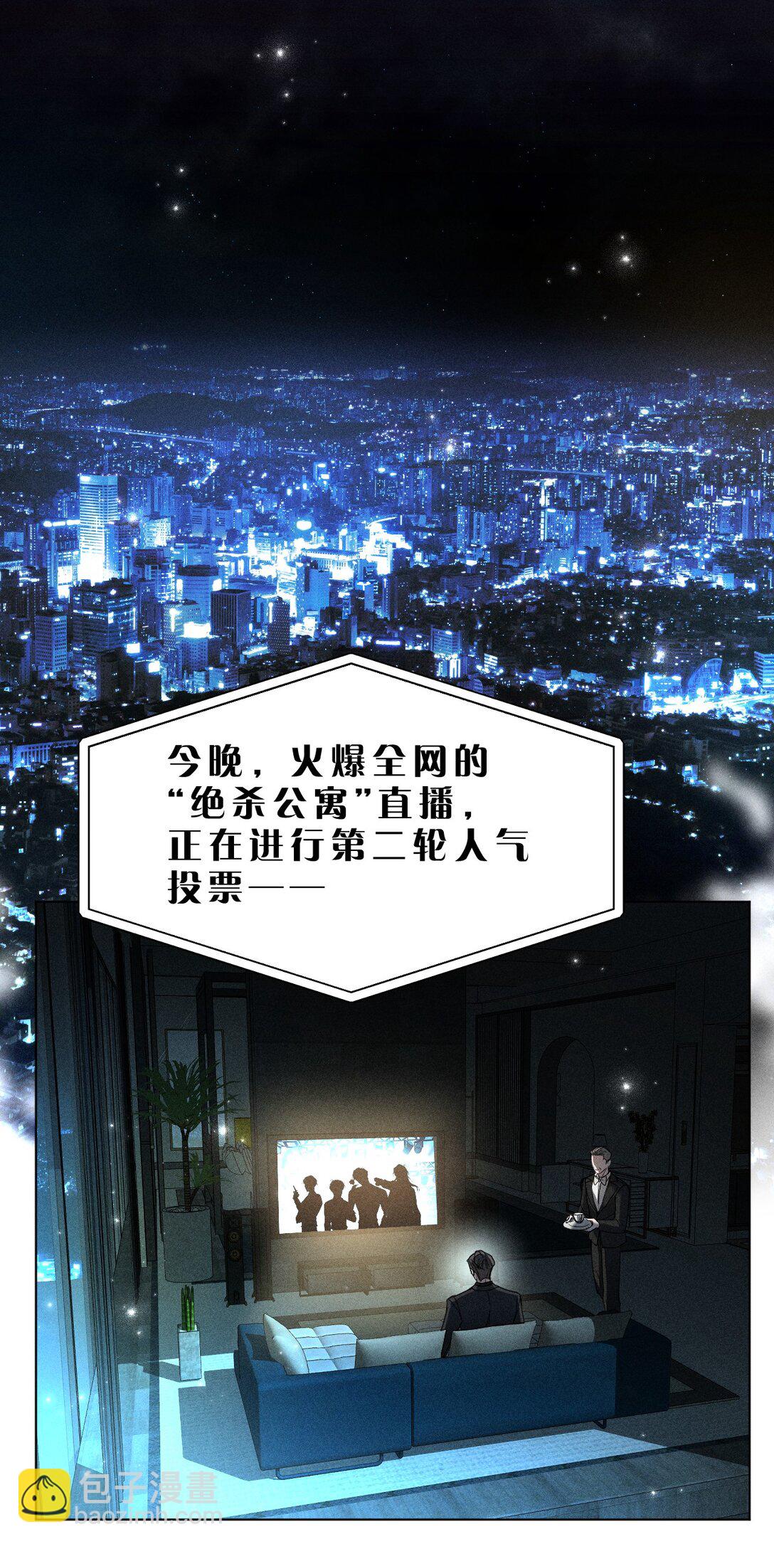 28 我不想被你推开-第32话