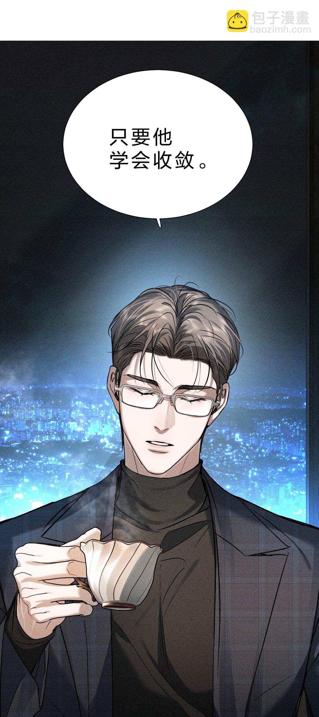 28 我不想被你推开-第32话