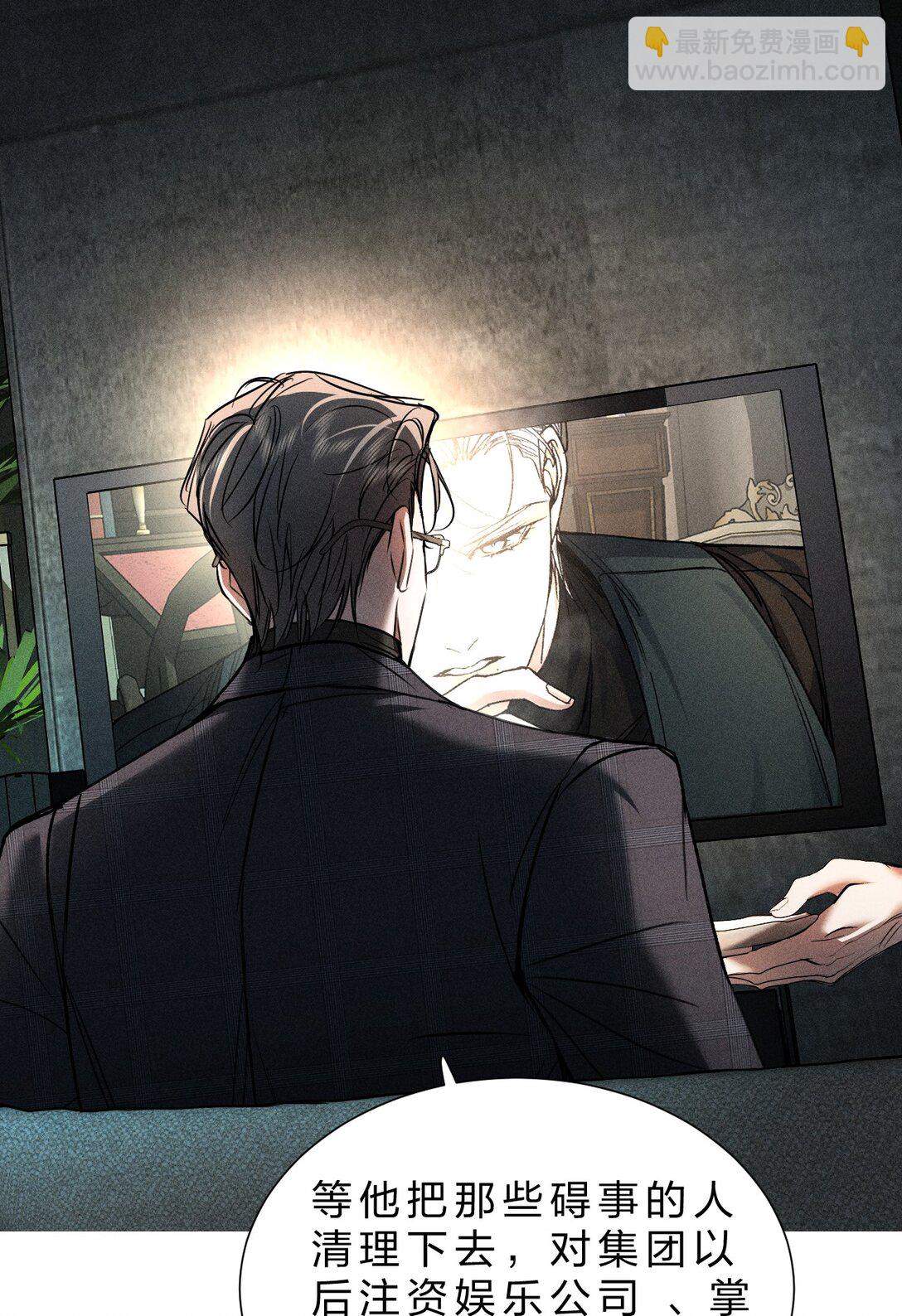 28 我不想被你推开-第32话