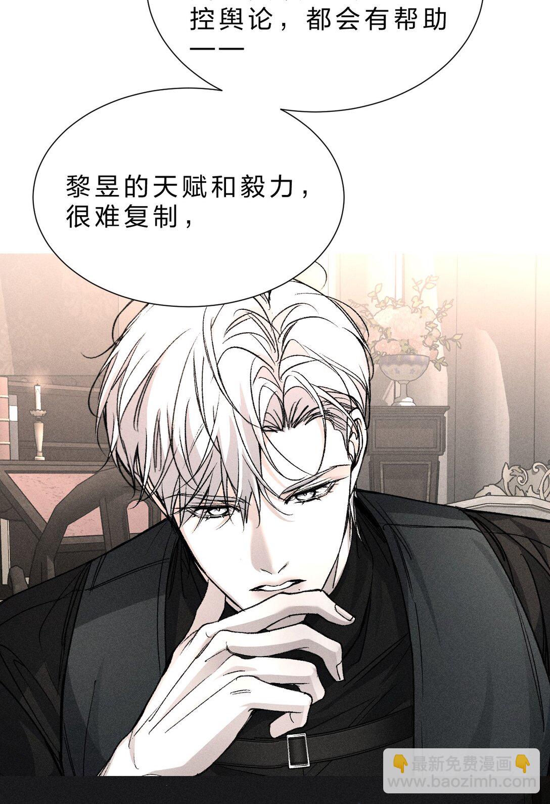 28 我不想被你推开-第32话