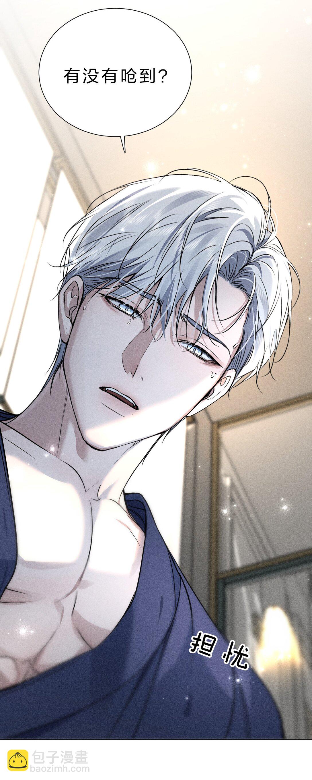 28 我不想被你推开-第32话