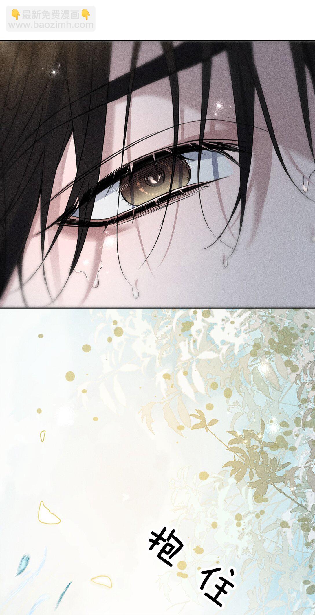 28 我不想被你推开-第32话