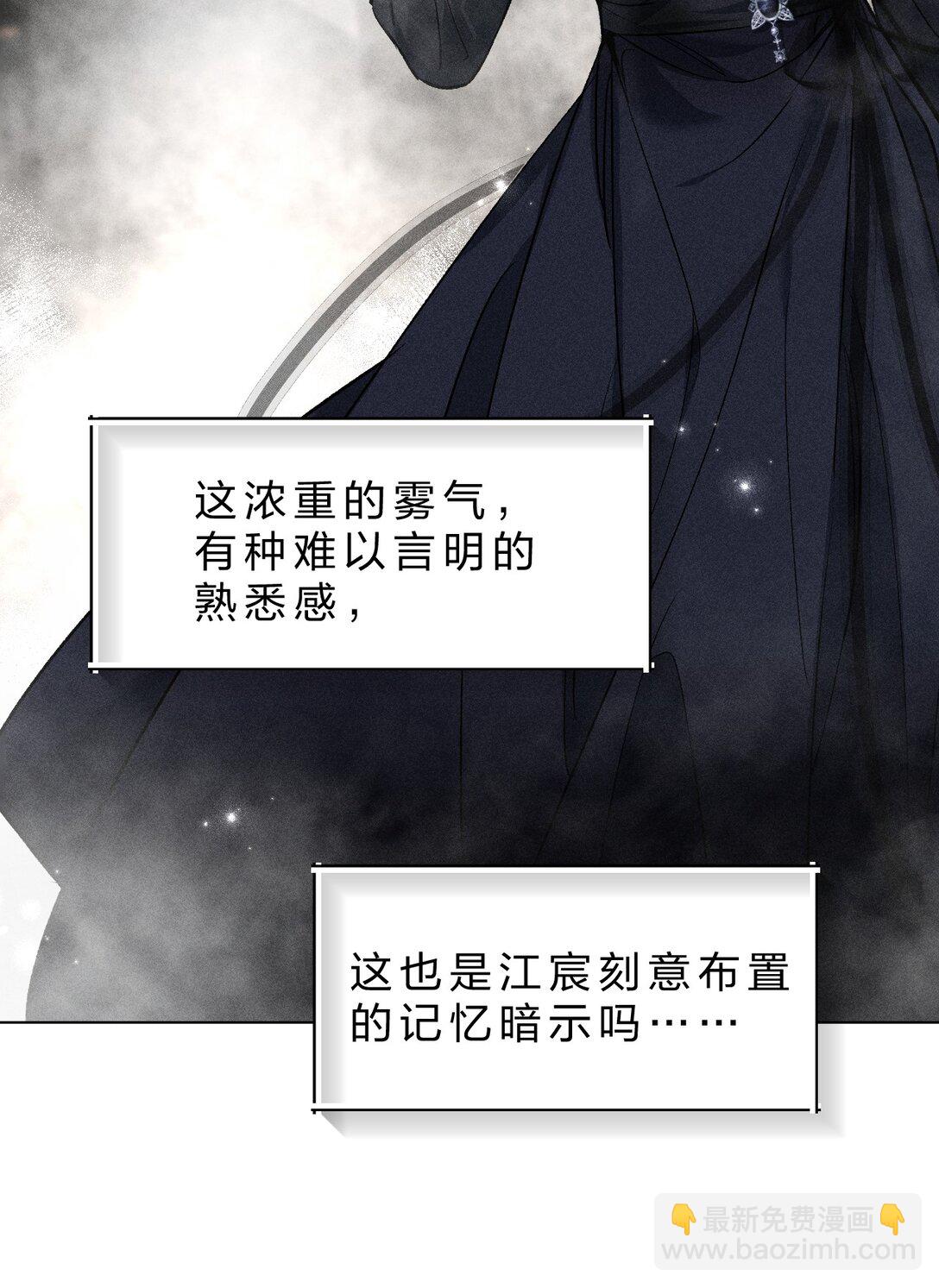 30 是啊，你怎么就疏于防范了呢(1/2)-第34话