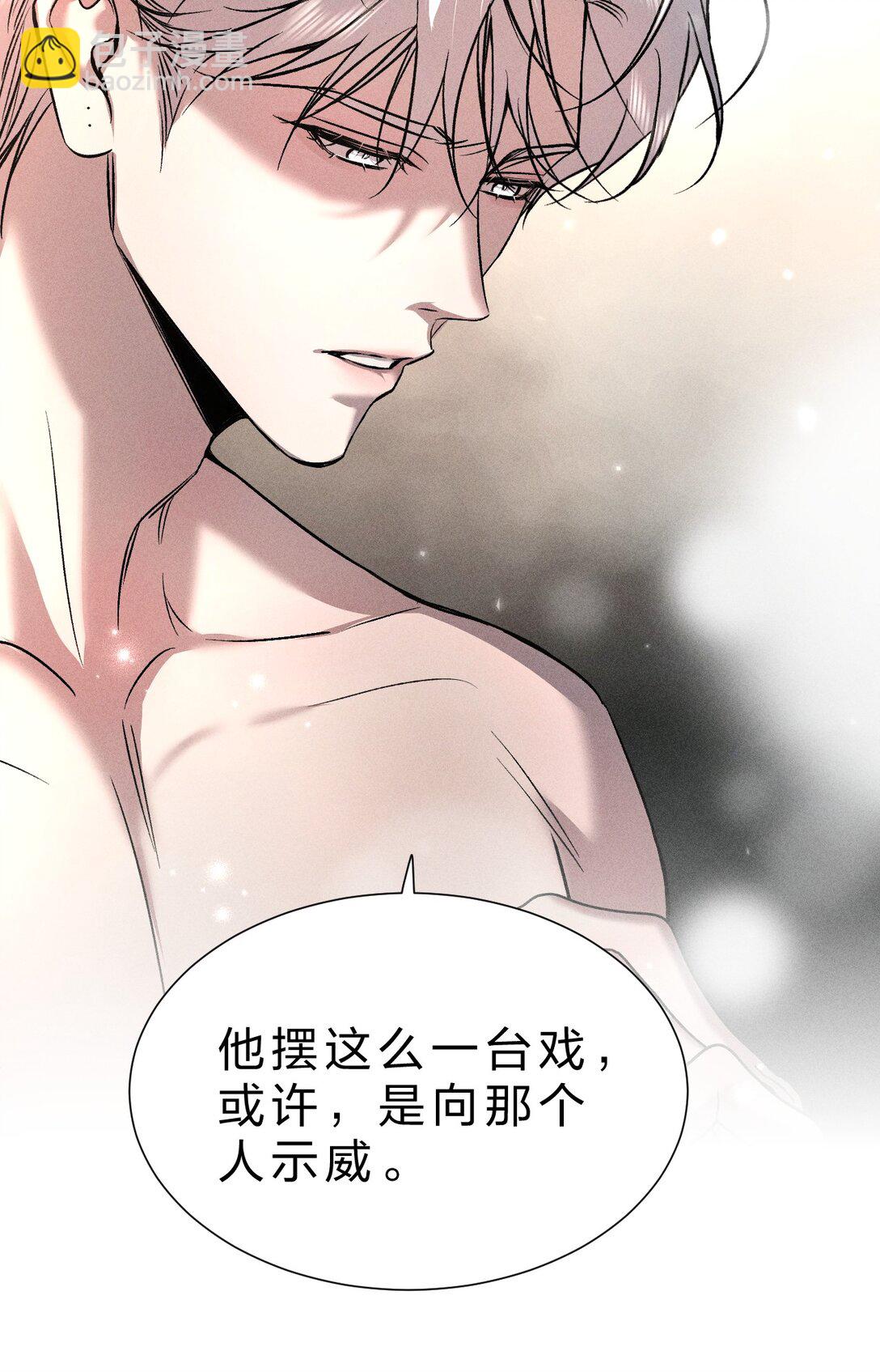 30 是啊，你怎么就疏于防范了呢(1/2)-第34话