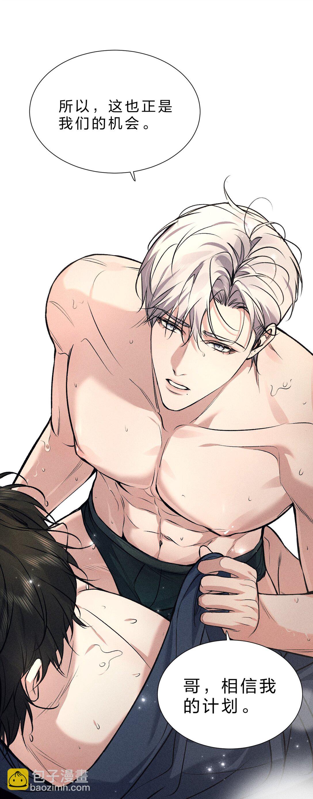 30 是啊，你怎么就疏于防范了呢(1/2)-第34话