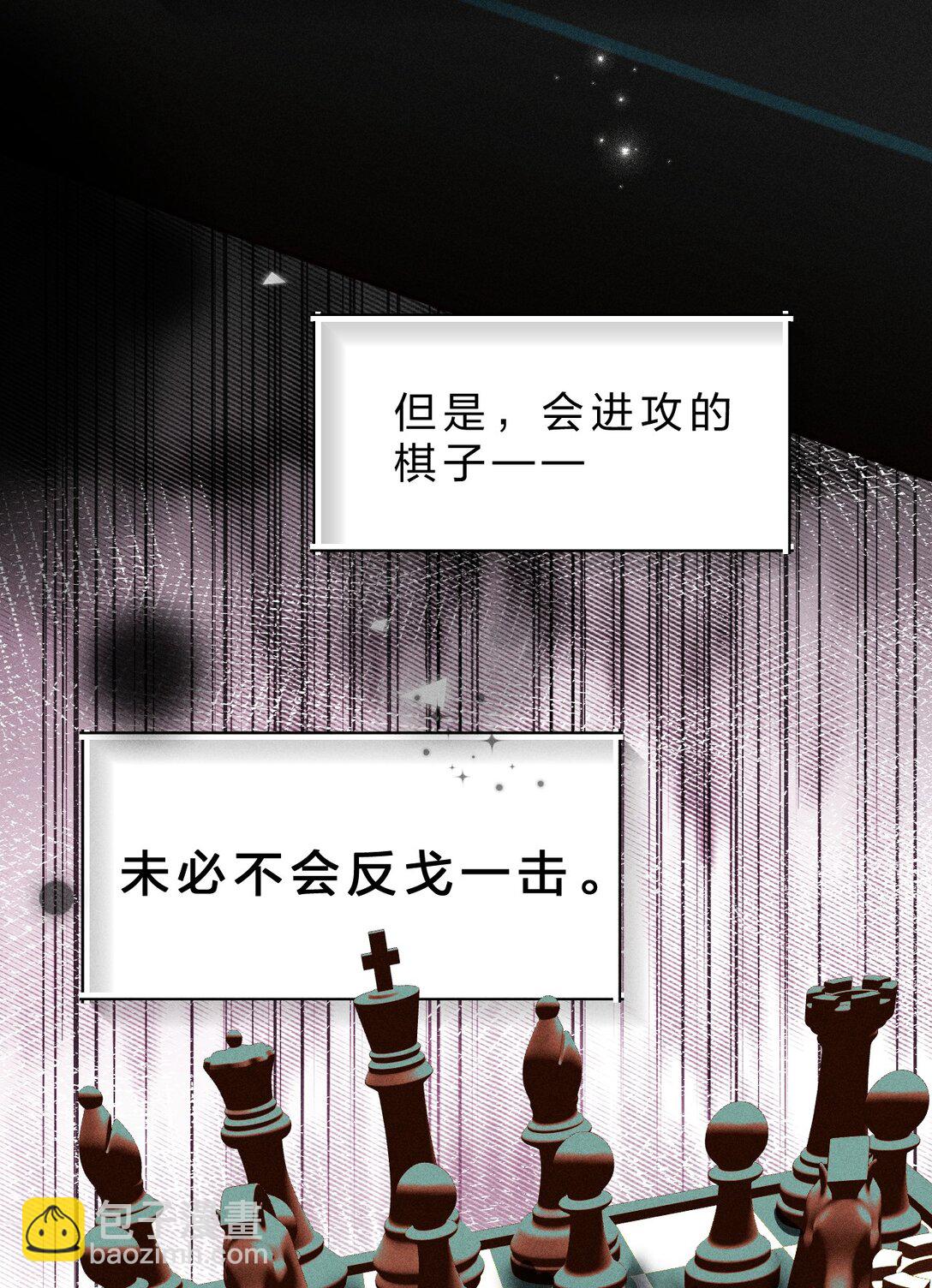 30 是啊，你怎么就疏于防范了呢(1/2)-第34话