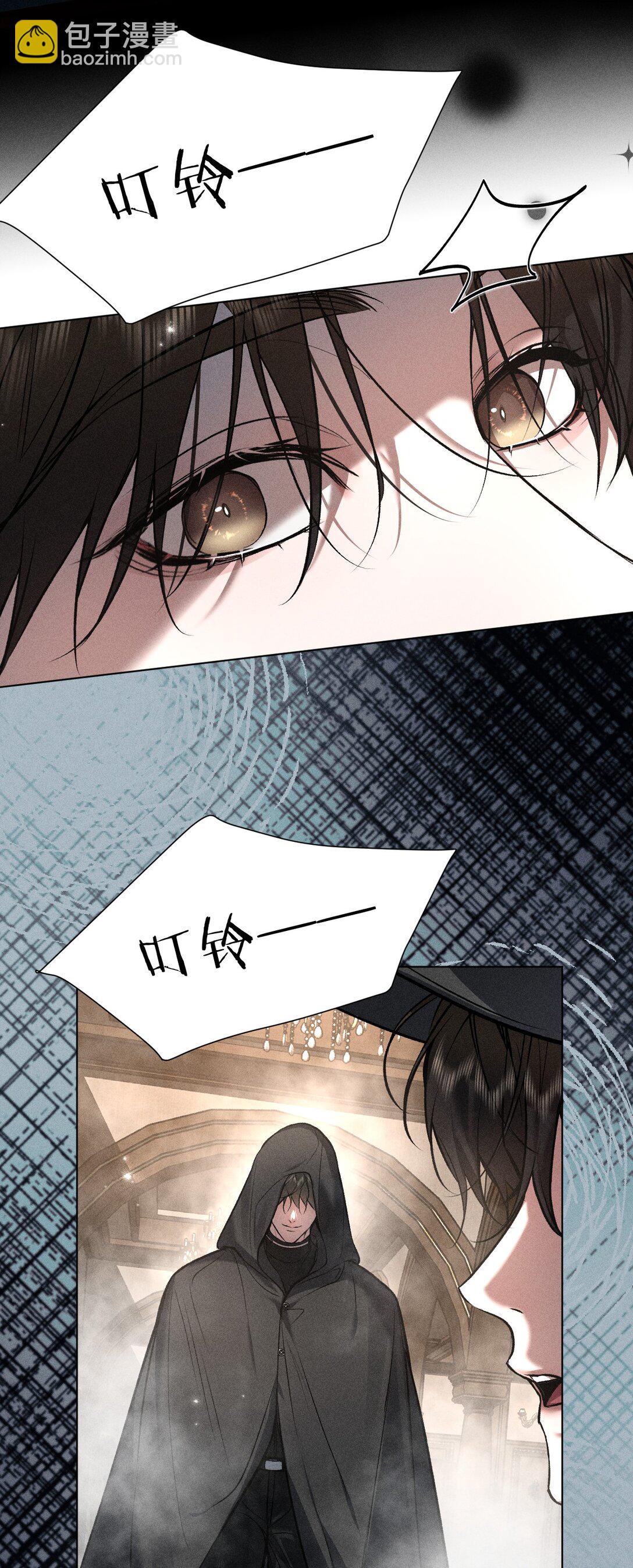 30 是啊，你怎么就疏于防范了呢(1/2)-第34话