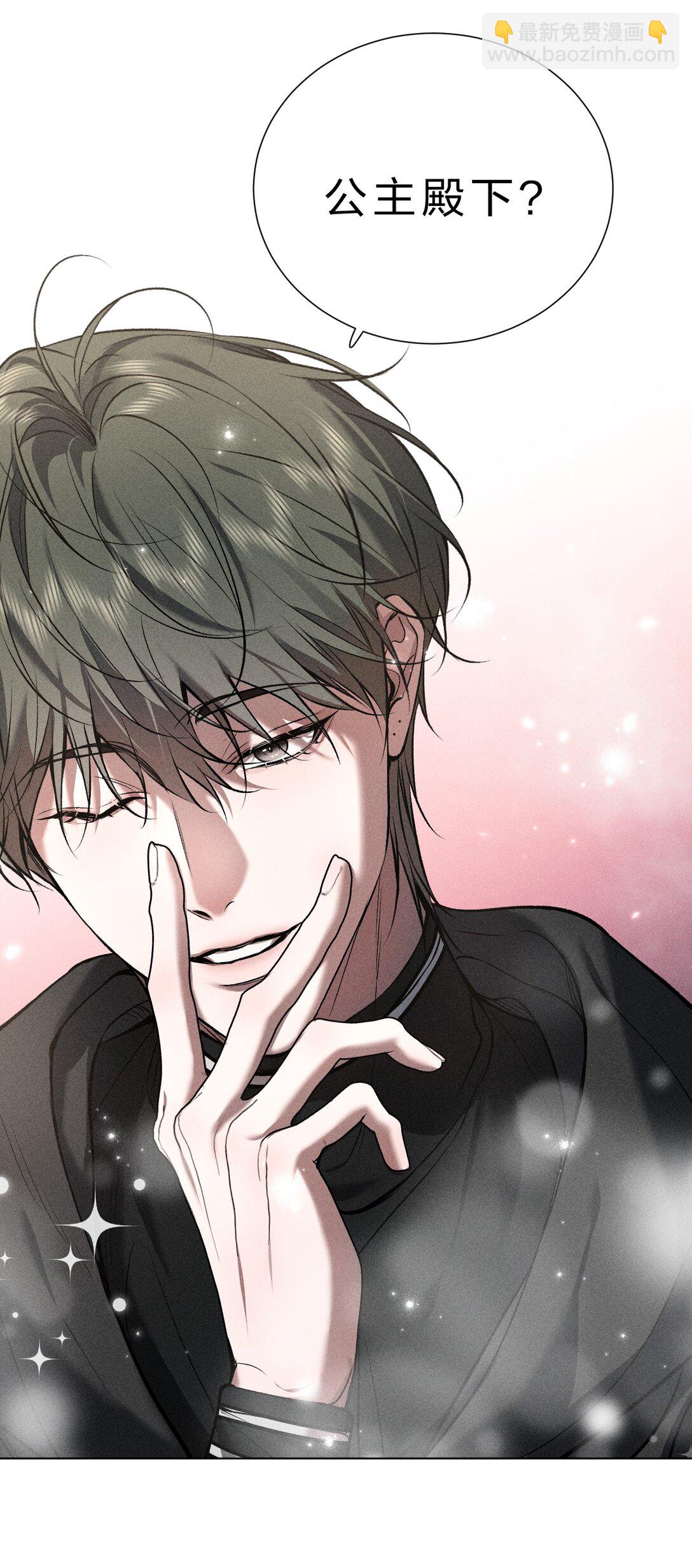 30 是啊，你怎么就疏于防范了呢(1/2)-第34话