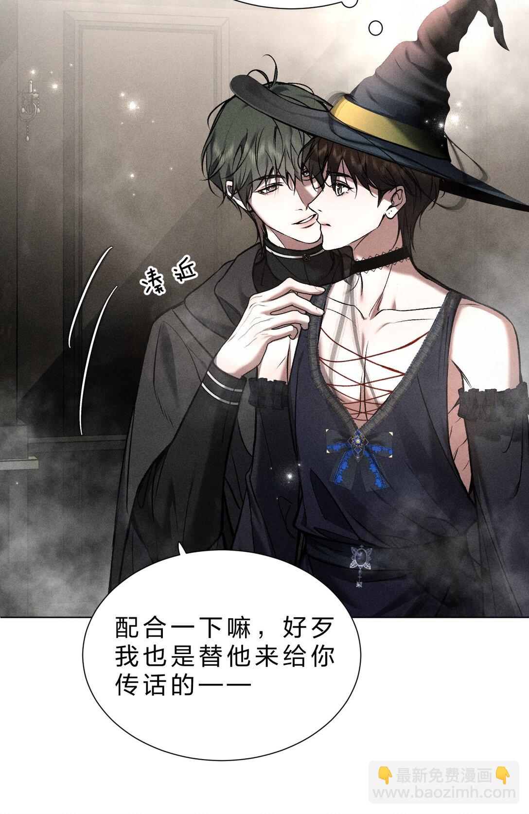 30 是啊，你怎么就疏于防范了呢(1/2)-第34话