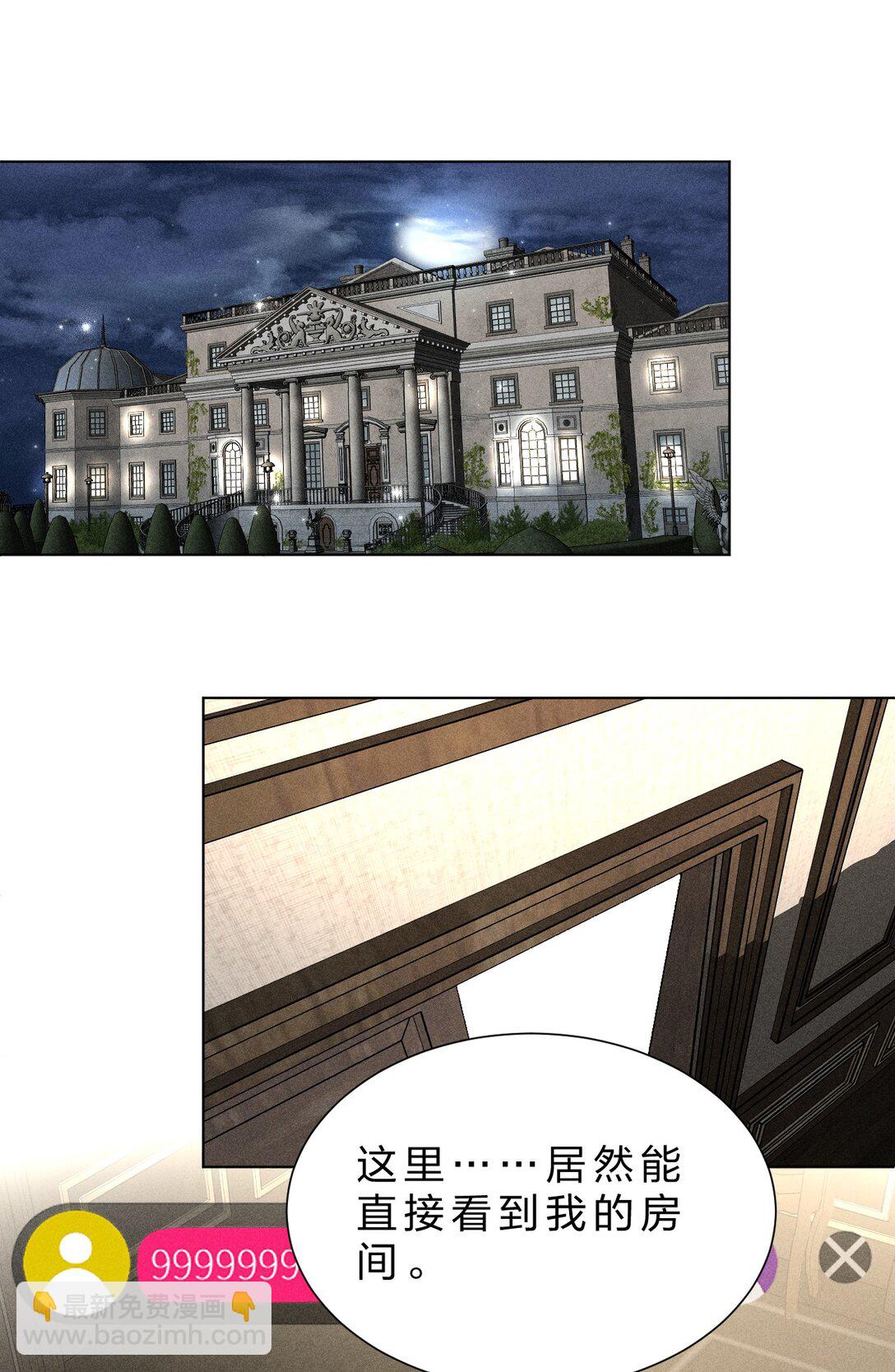 30 是啊，你怎么就疏于防范了呢(1/2)-第34话