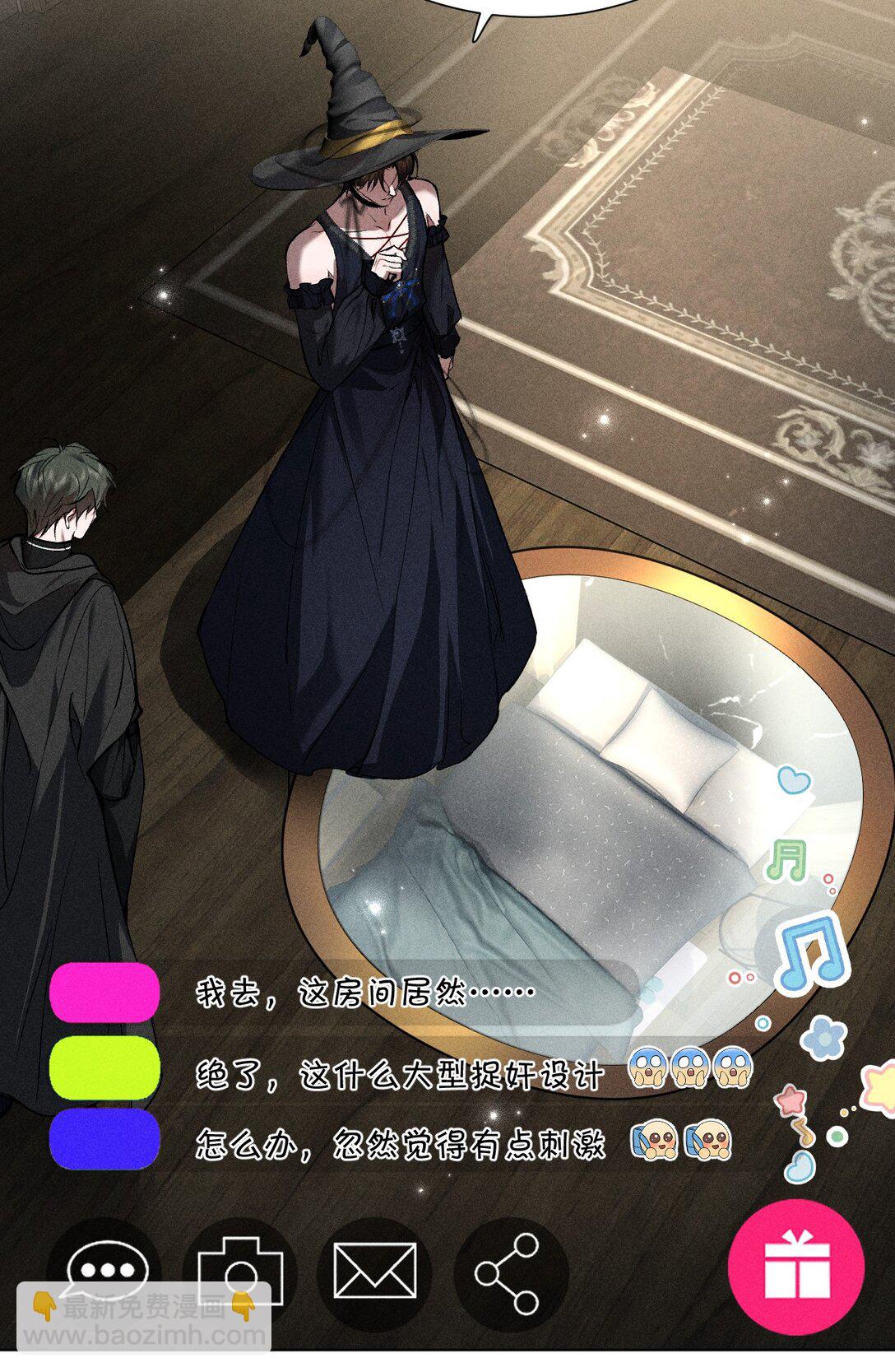 30 是啊，你怎么就疏于防范了呢(1/2)-第34话