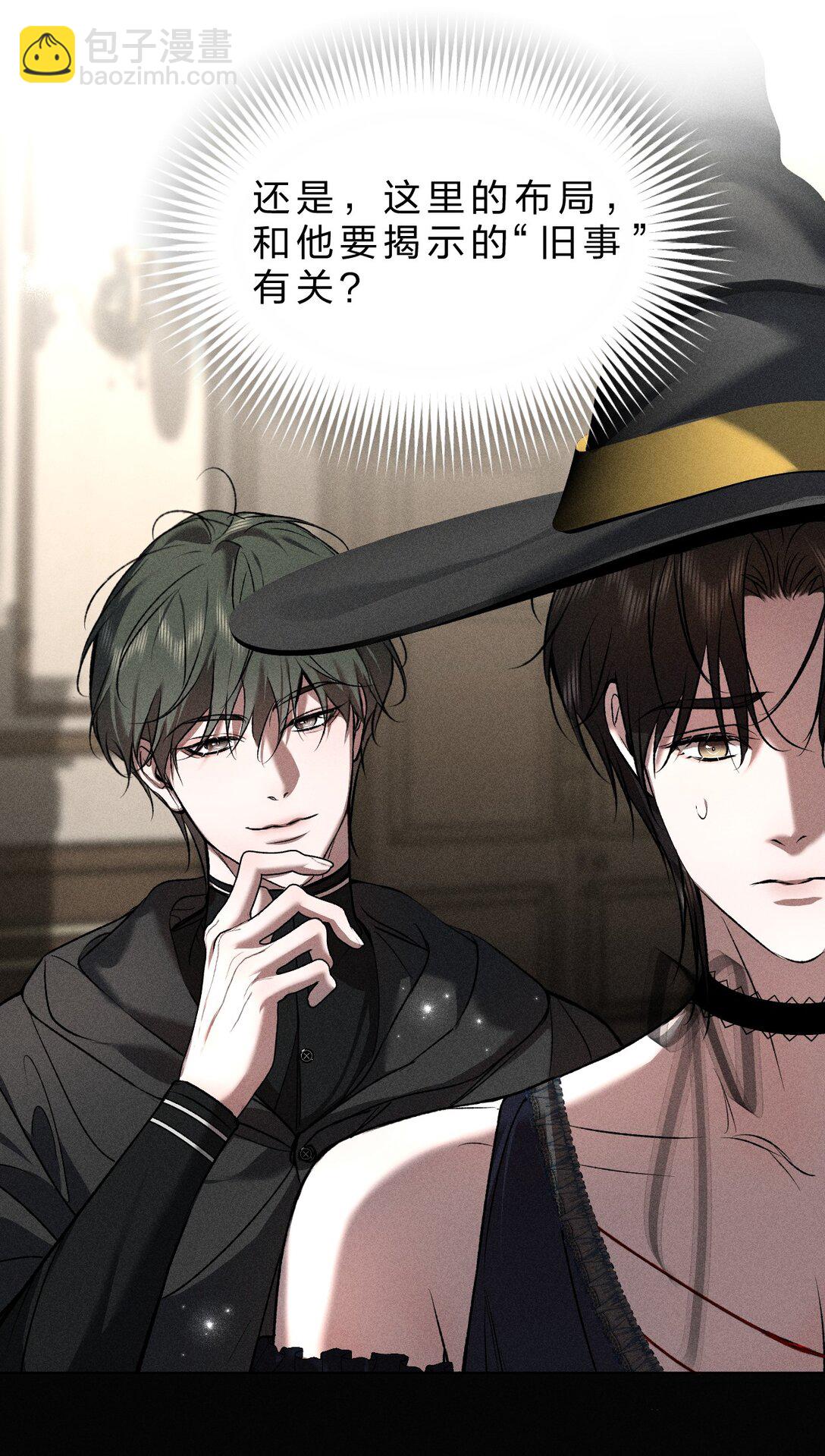 30 是啊，你怎么就疏于防范了呢(1/2)-第34话