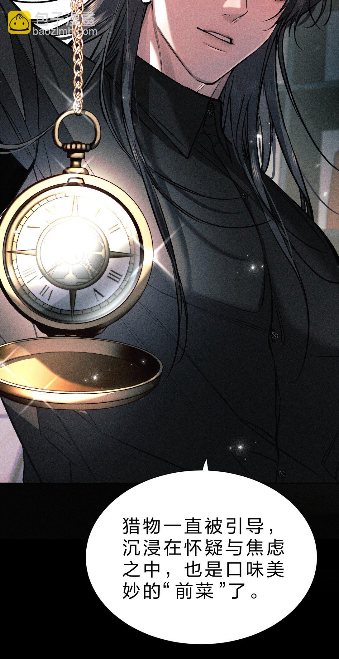 30 是啊，你怎么就疏于防范了呢(1/2)-第34话