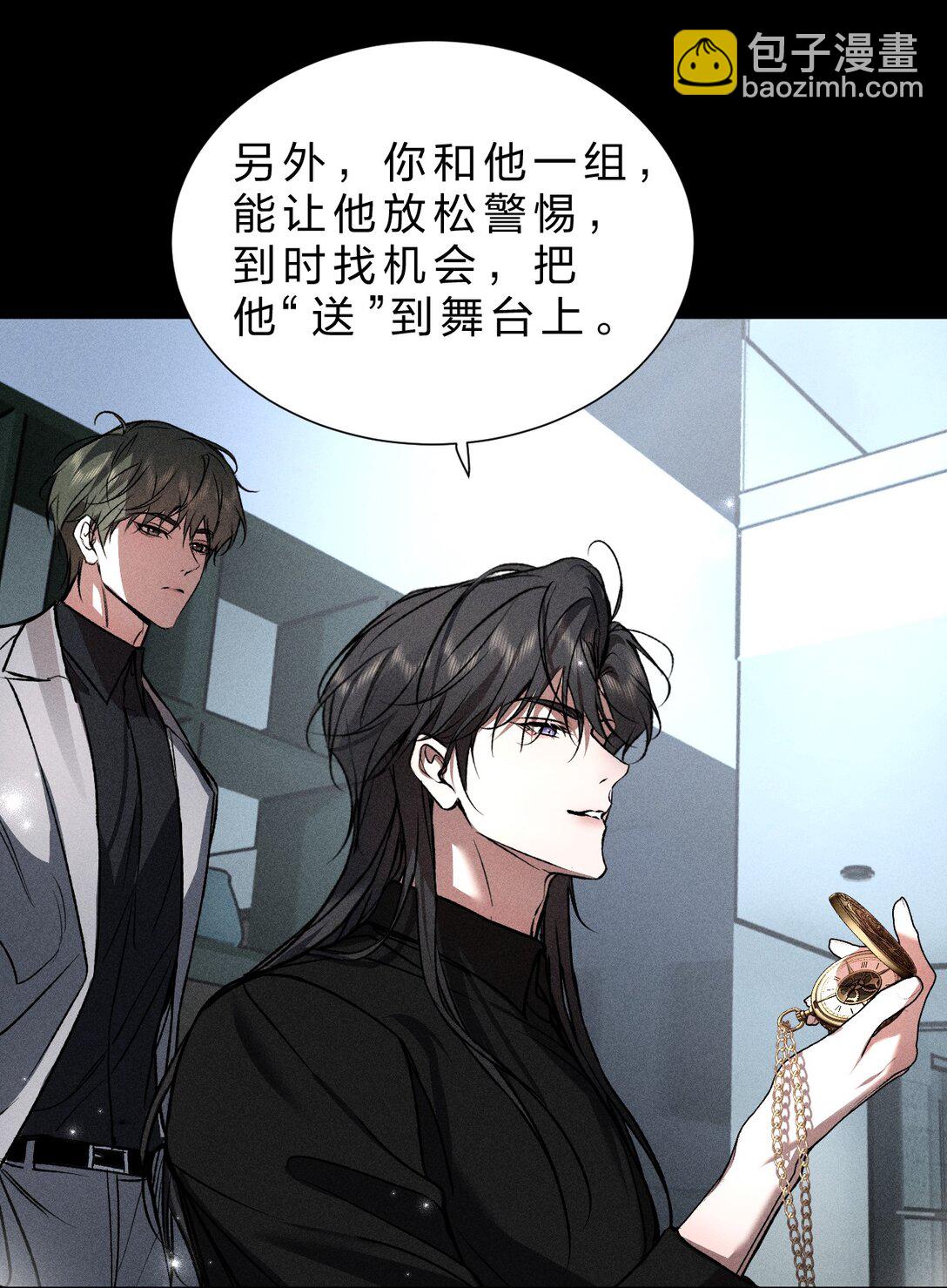 30 是啊，你怎么就疏于防范了呢(1/2)-第34话