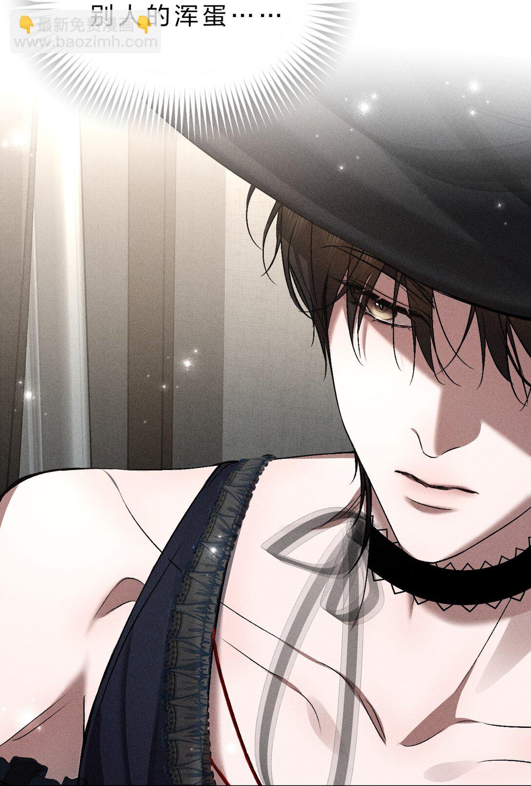 30 是啊，你怎么就疏于防范了呢(1/2)-第34话