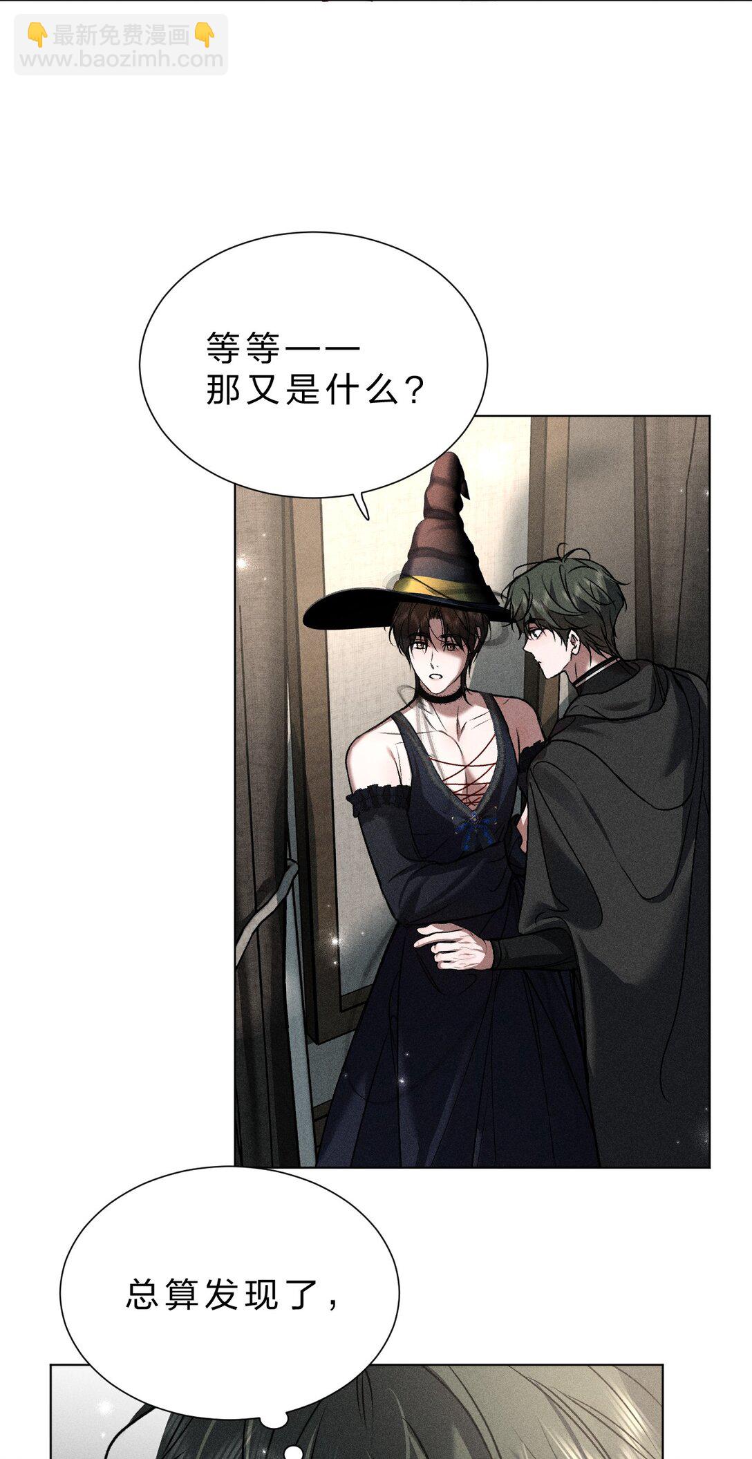 30 是啊，你怎么就疏于防范了呢(1/2)-第34话