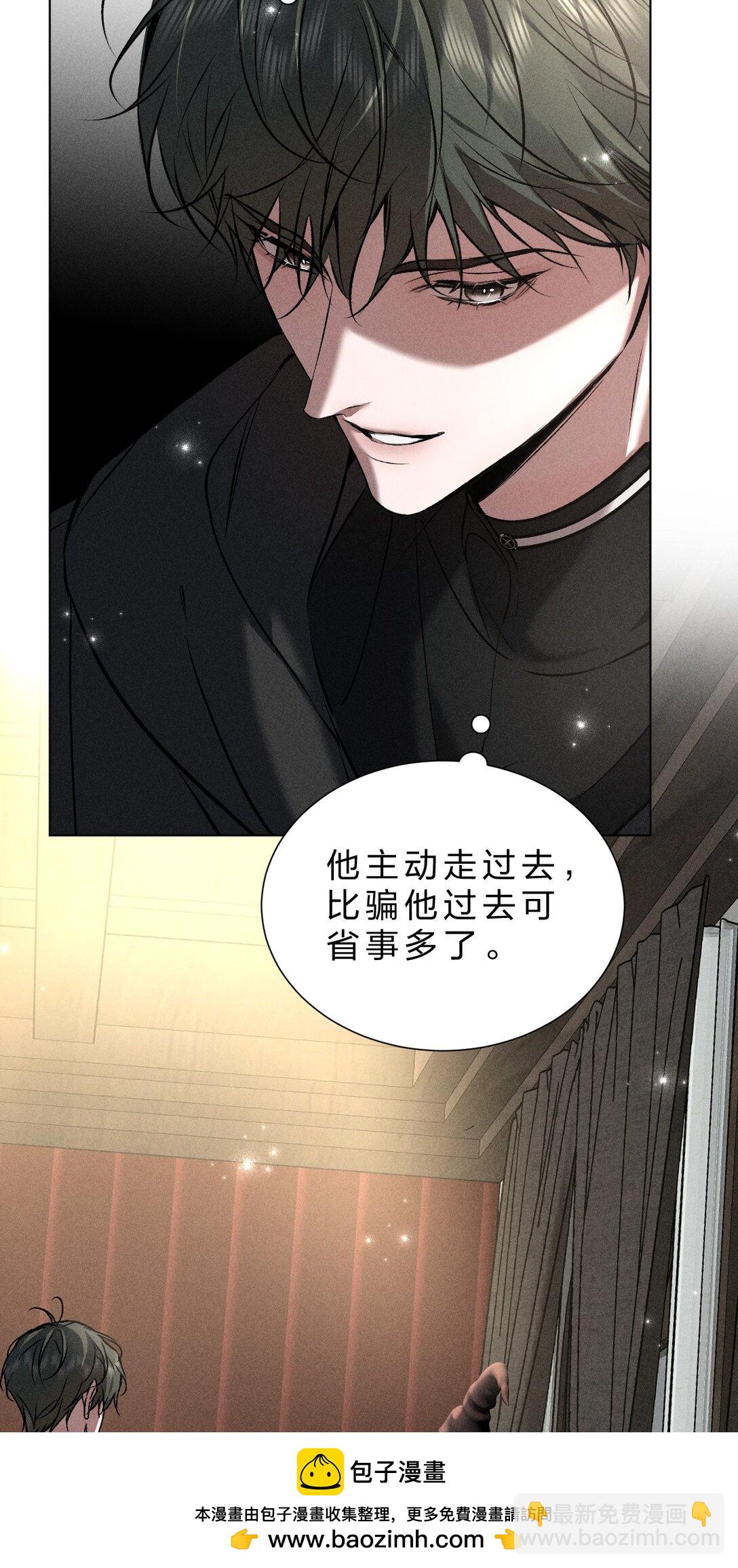 30 是啊，你怎么就疏于防范了呢(1/2)-第34话