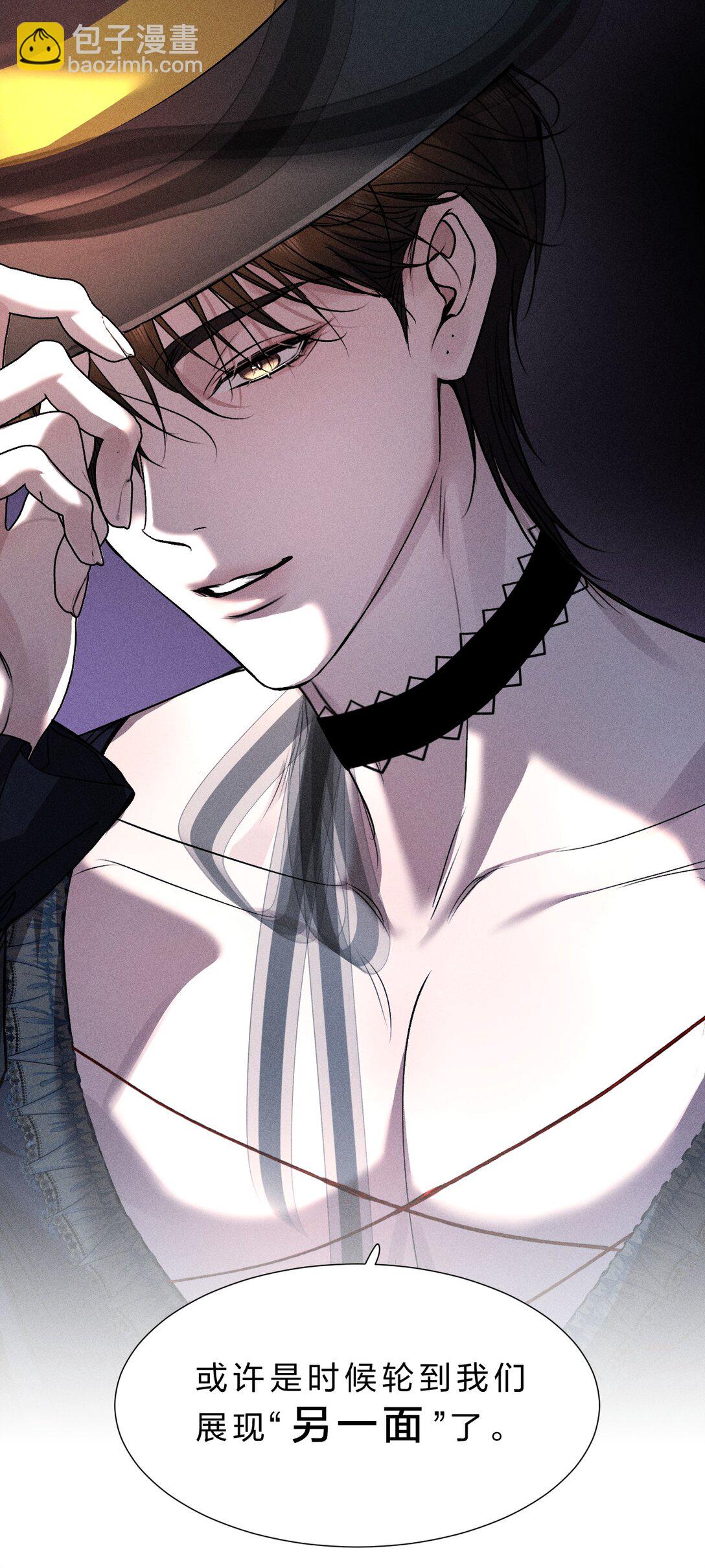 32 为了活下去，而隐瞒的一切(1/2)-第36话