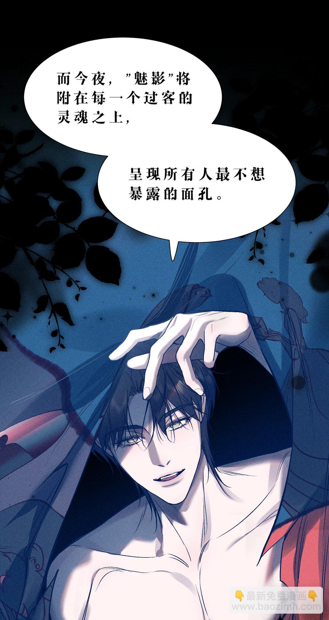 32 为了活下去，而隐瞒的一切(1/2)-第36话