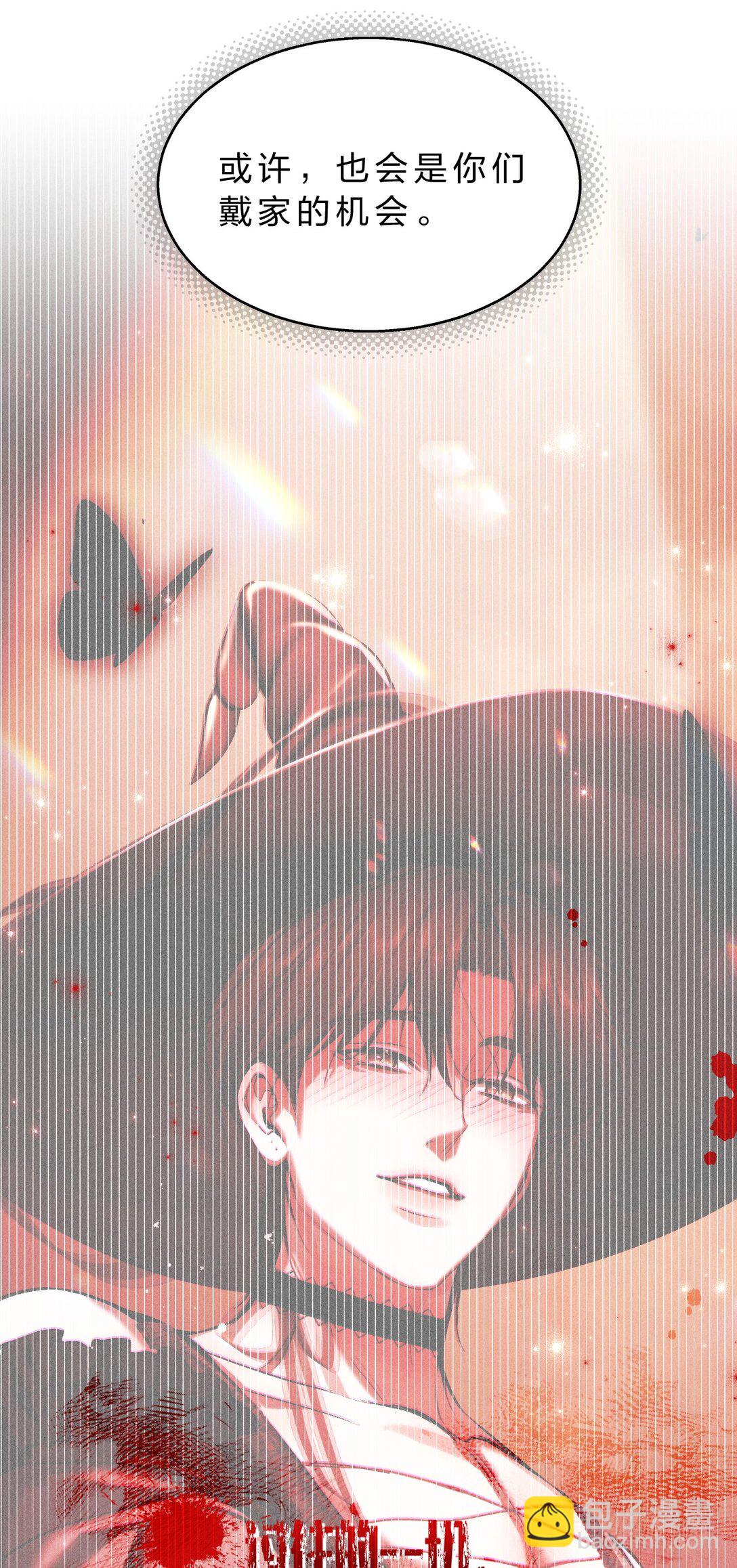 32 为了活下去，而隐瞒的一切(1/2)-第36话