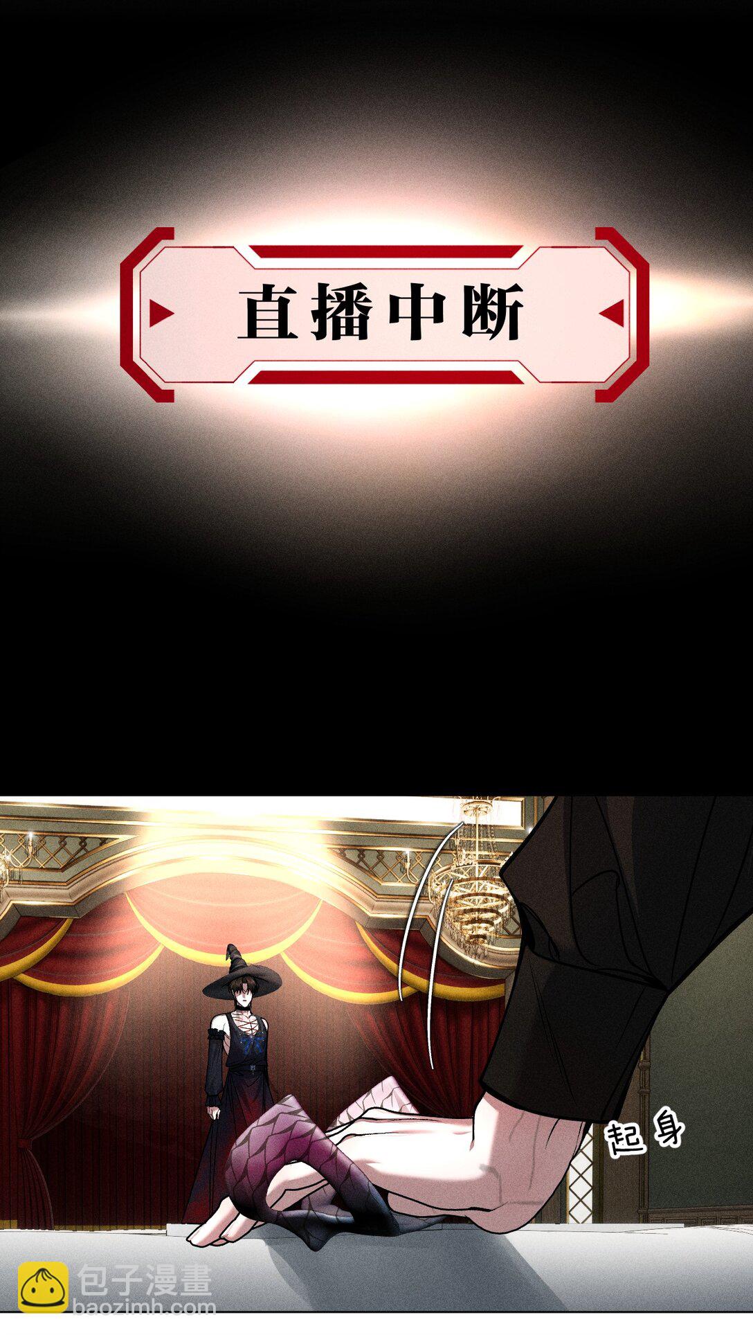 32 为了活下去，而隐瞒的一切(1/2)-第36话