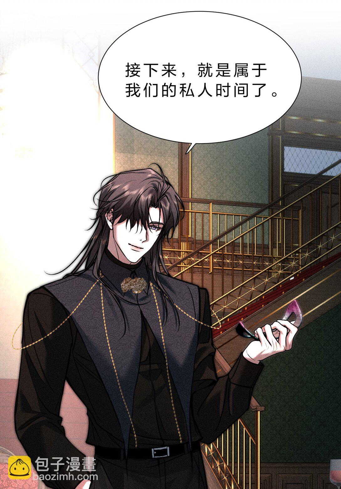 32 为了活下去，而隐瞒的一切(1/2)-第36话