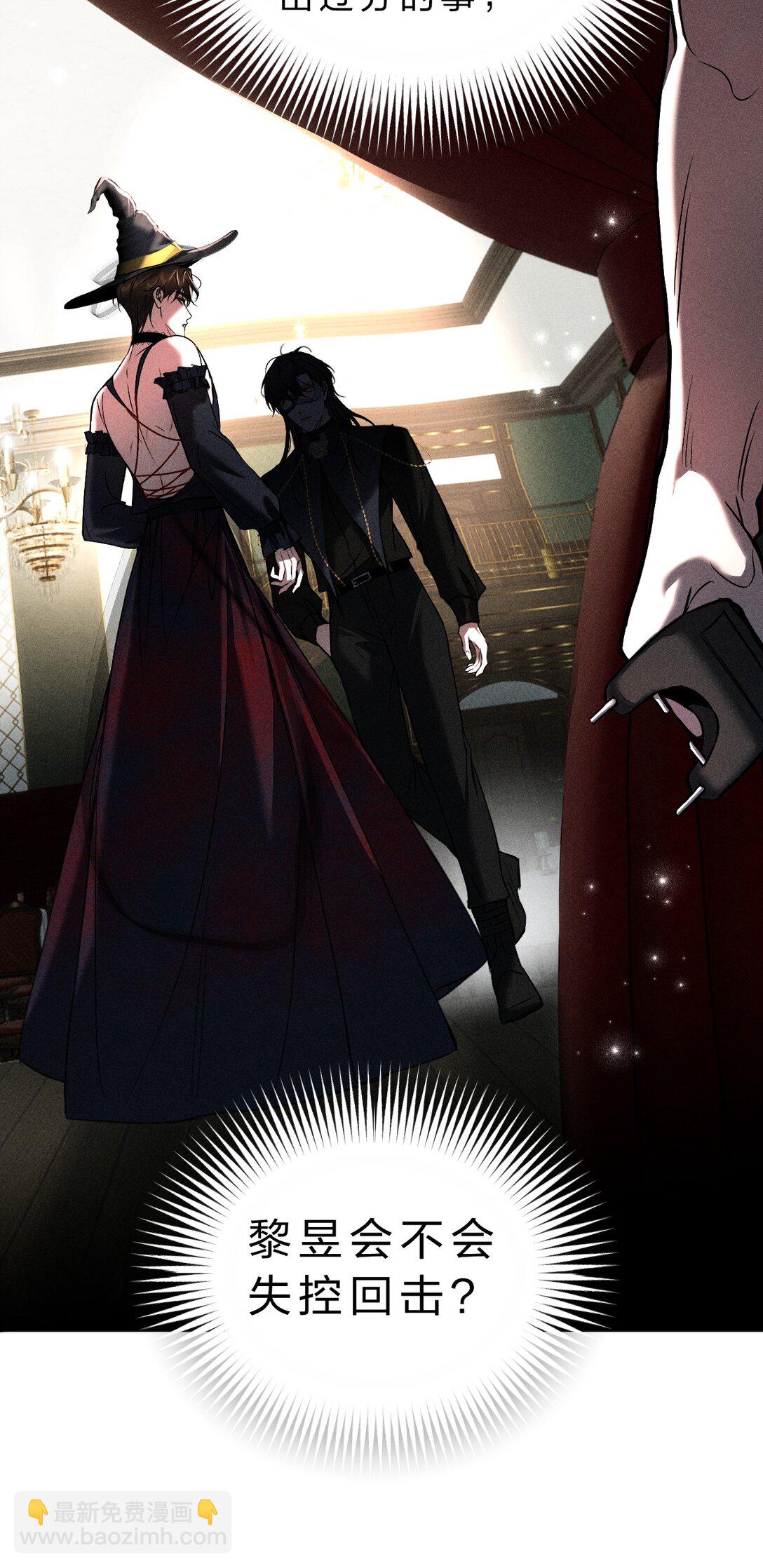 32 为了活下去，而隐瞒的一切(1/2)-第36话