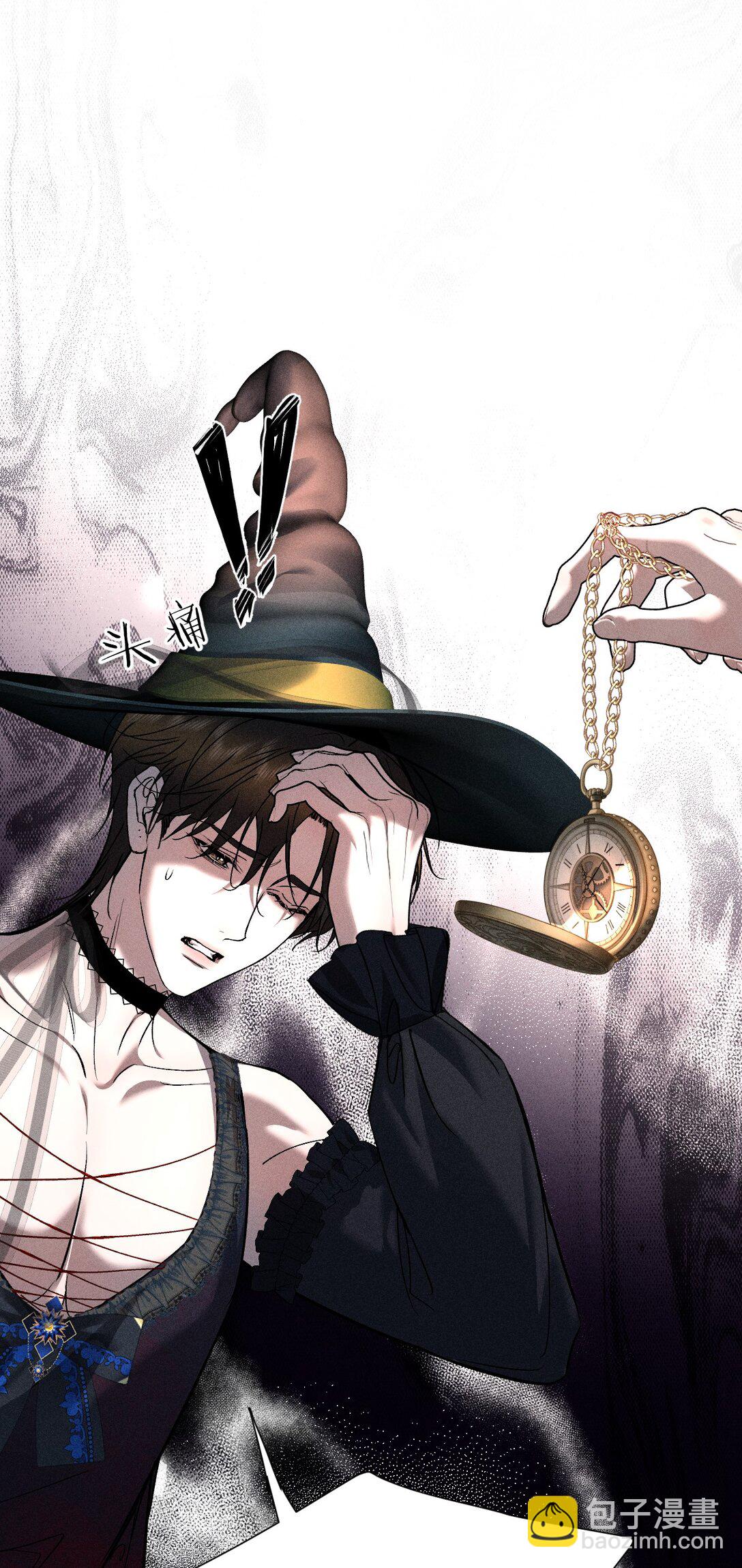 32 为了活下去，而隐瞒的一切(1/2)-第36话