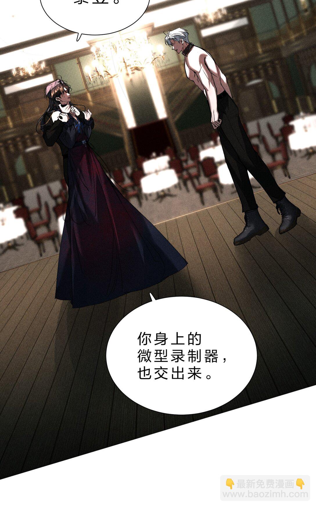 33 不要动他，否则就等着滚回你的庄园(1/2)-第38话