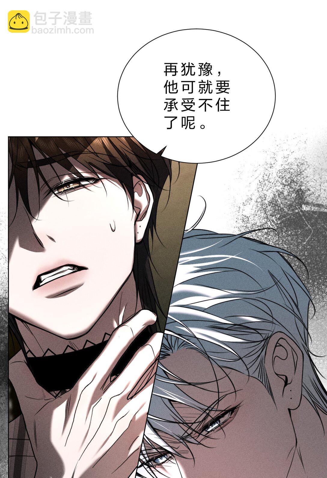 33 不要动他，否则就等着滚回你的庄园(1/2)-第38话