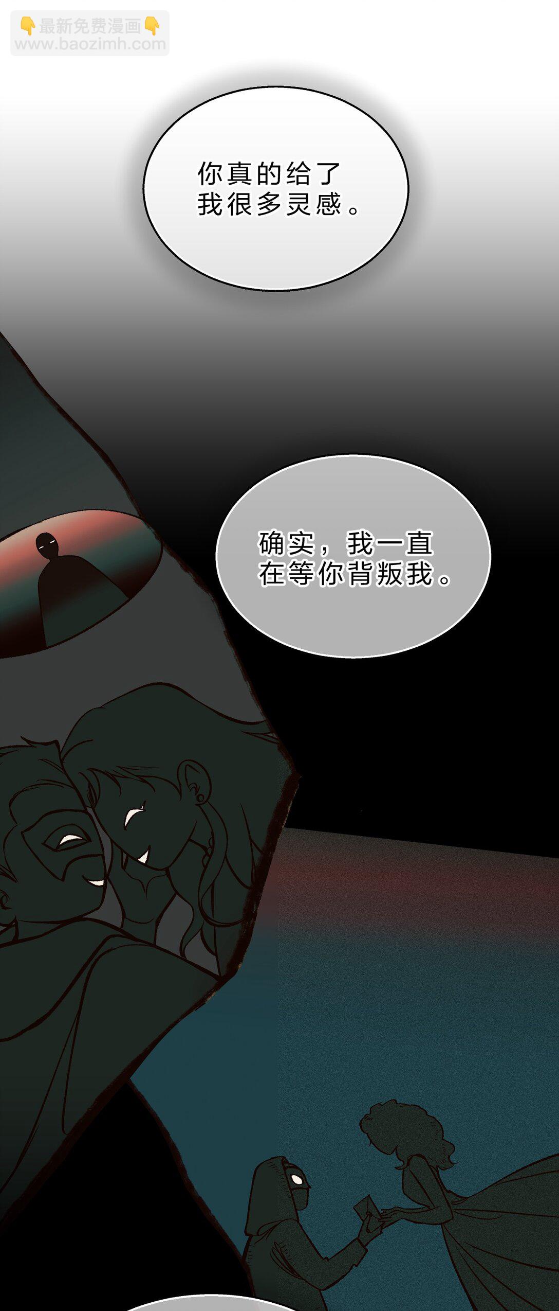 33 不要动他，否则就等着滚回你的庄园(1/2)-第38话