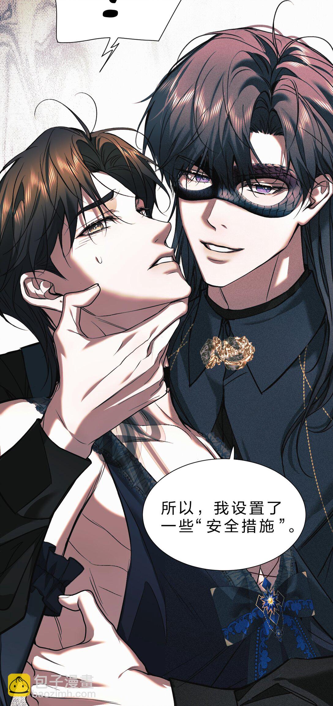 33 不要动他，否则就等着滚回你的庄园(1/2)-第38话