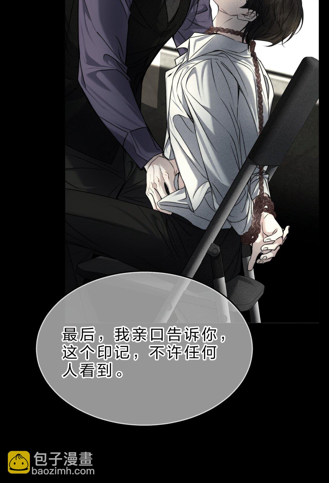 33 不要动他，否则就等着滚回你的庄园(1/2)-第38话