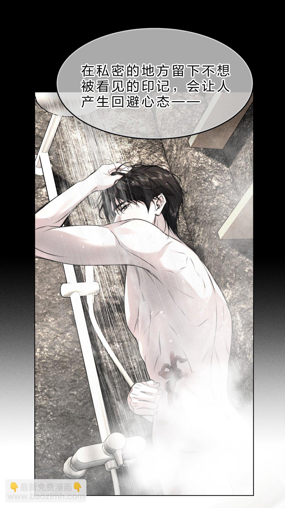 33 不要动他，否则就等着滚回你的庄园(1/2)-第38话